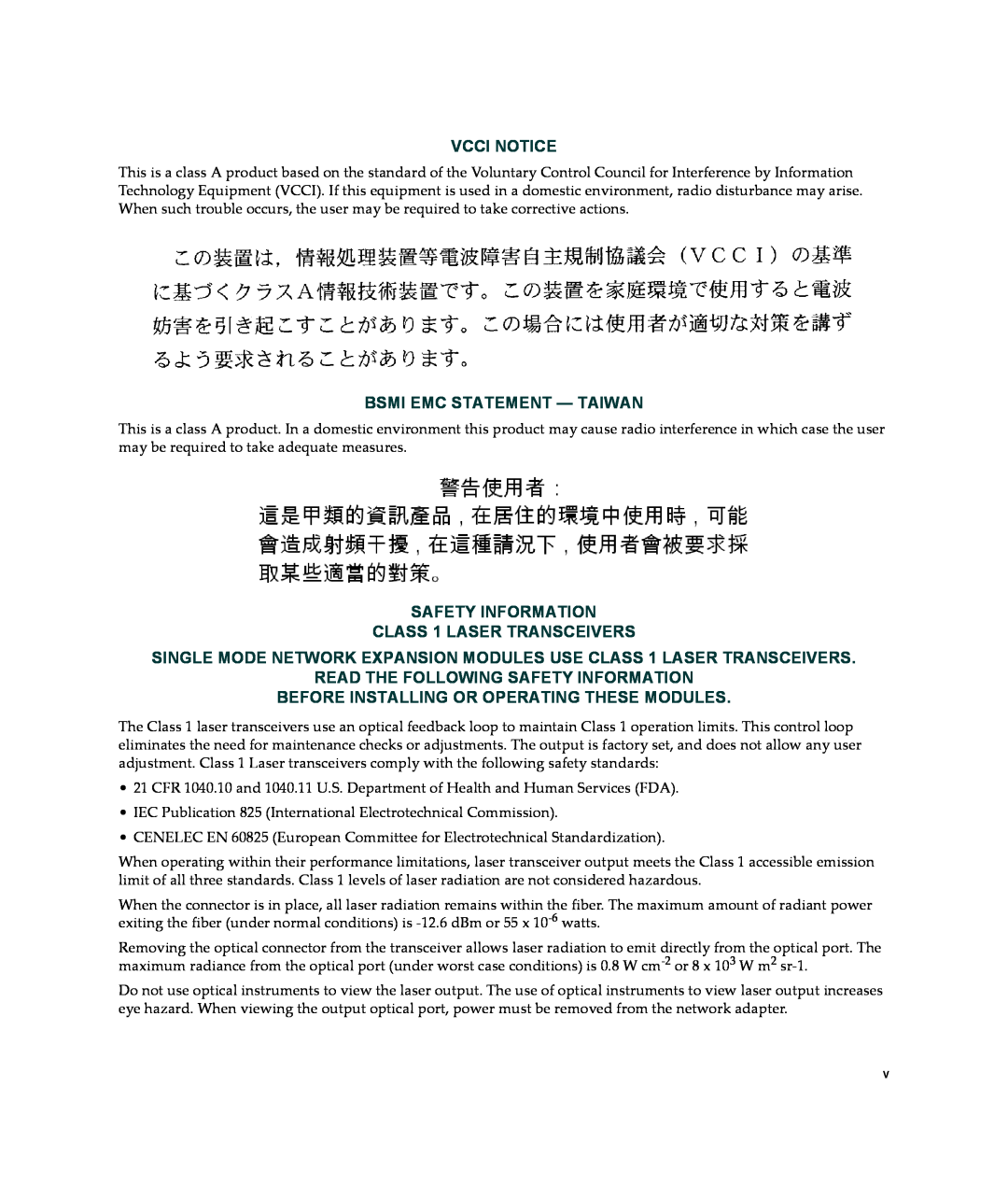 Enterasys Networks B2G124-24 manual Vcci Notice, Bsmi Emc Statement - Taiwan, SAFETY INFORMATION CLASS 1 LASER TRANSCEIVERS 