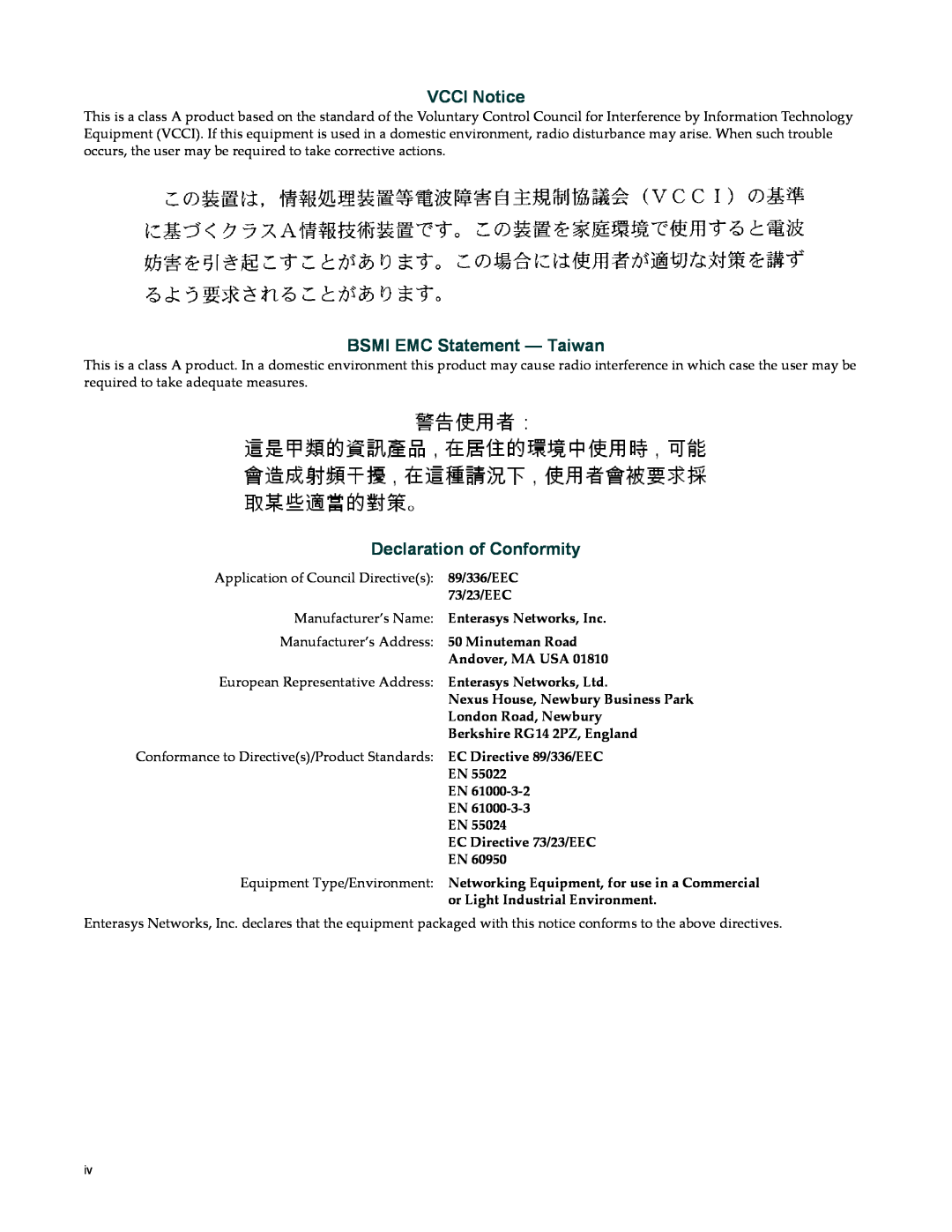 Enterasys Networks RBT-8110 manual VCCI Notice, BSMI EMC Statement - Taiwan, Declaration of Conformity, Andover, MA USA 