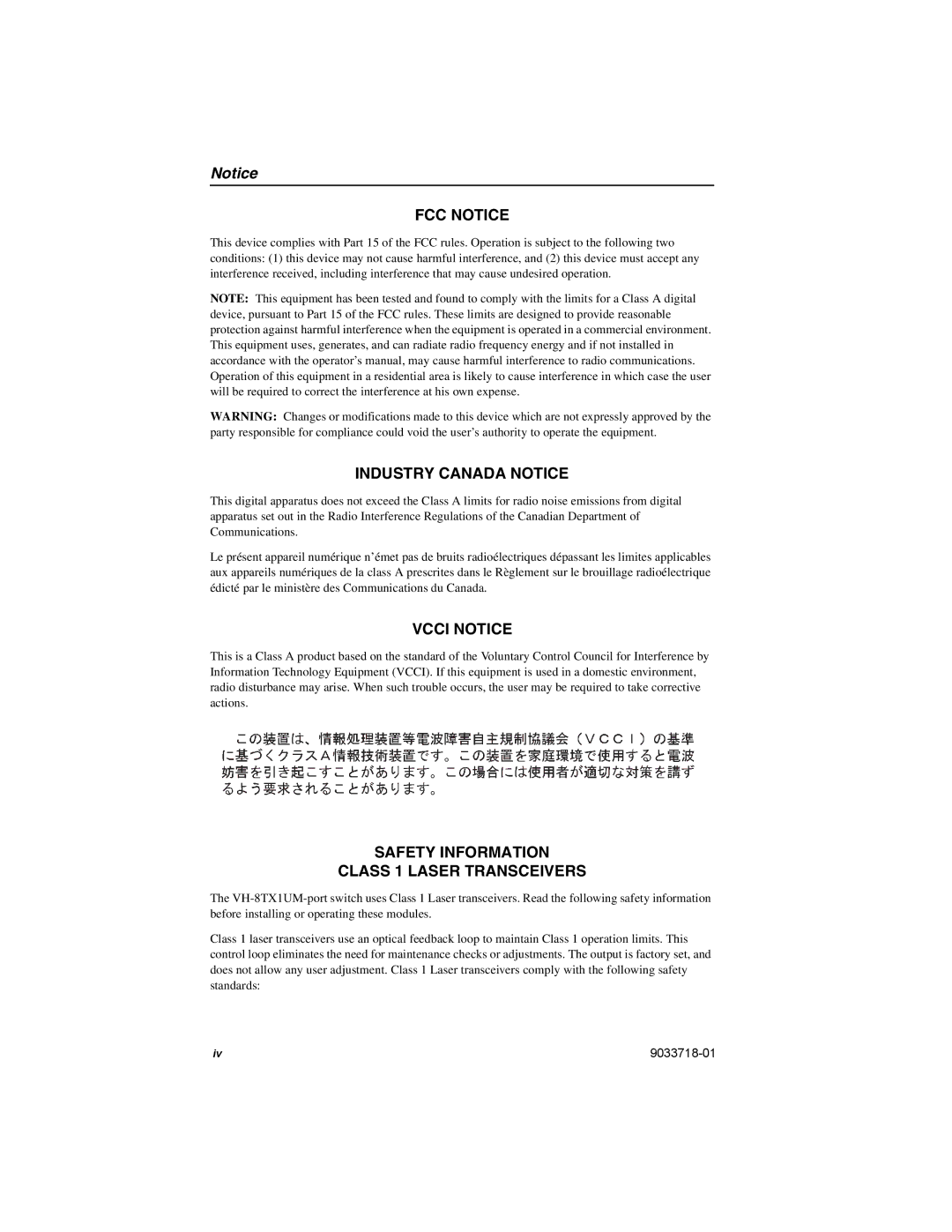 Enterasys Networks VH-8TX1MF, VH-8TX1UM manual FCC Notice 