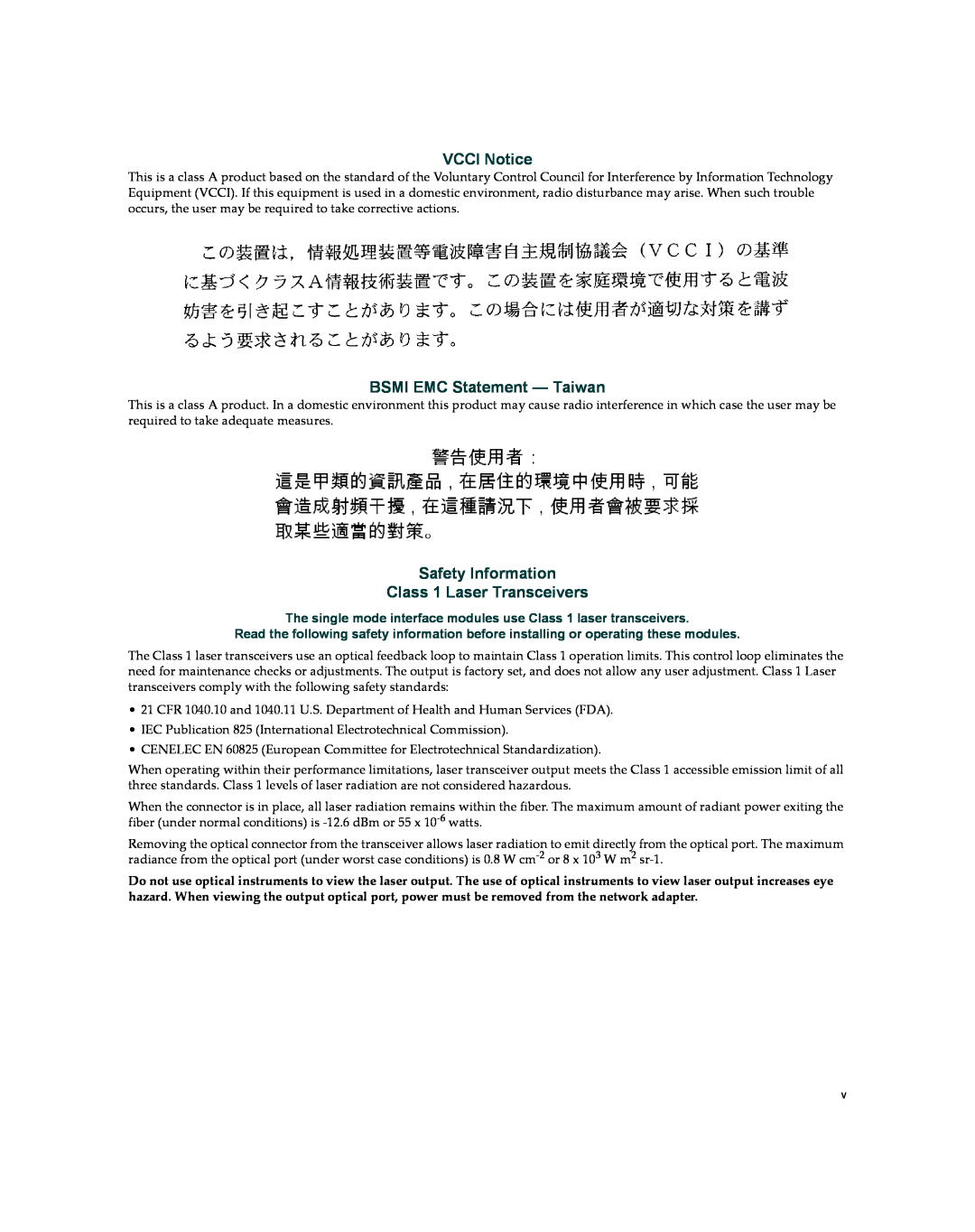 Enterasys Networks X009-U manual VCCI Notice, BSMI EMC Statement - Taiwan, Safety Information Class 1 Laser Transceivers 