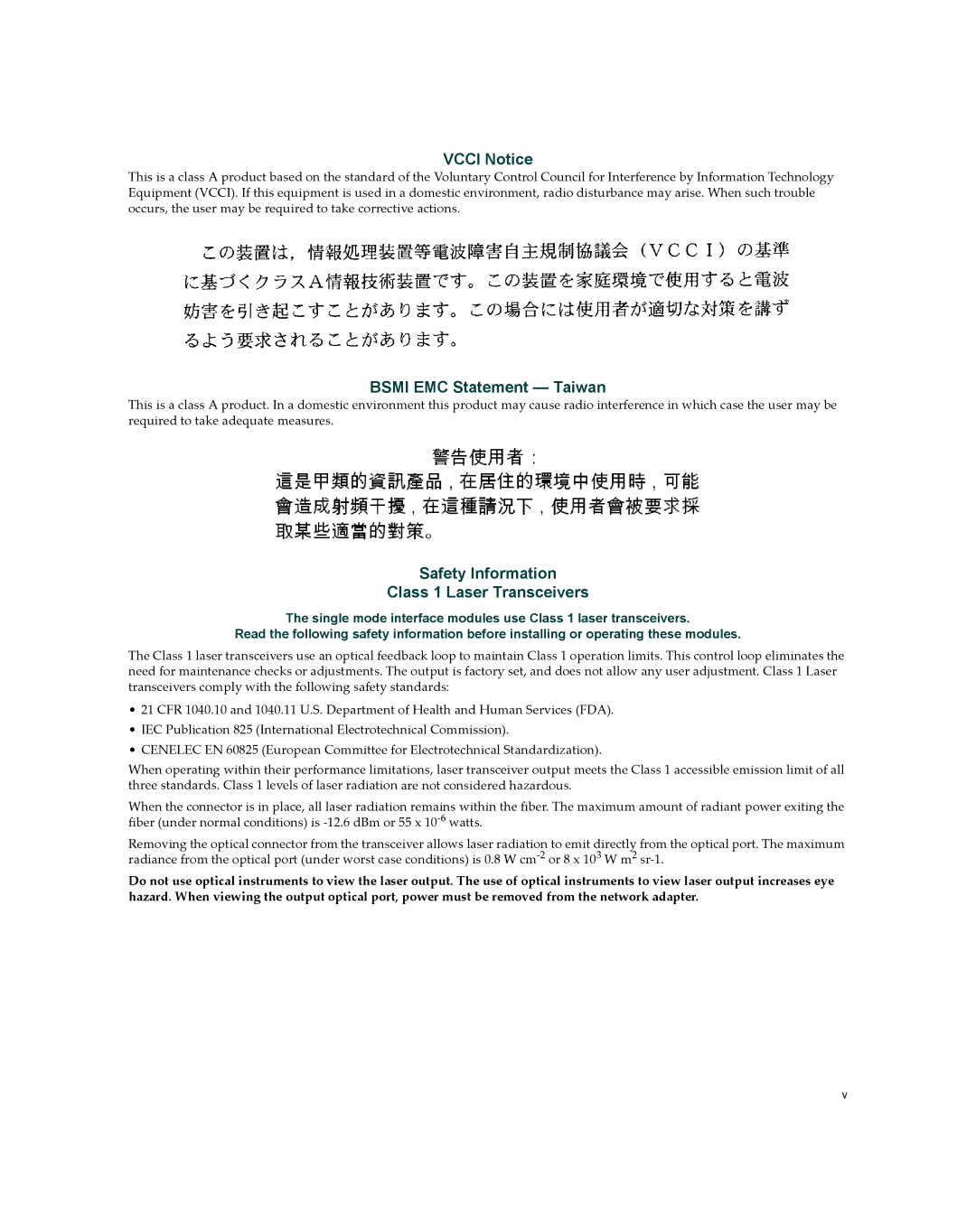 Enterasys Networks X16-C manual Vcci Notice 