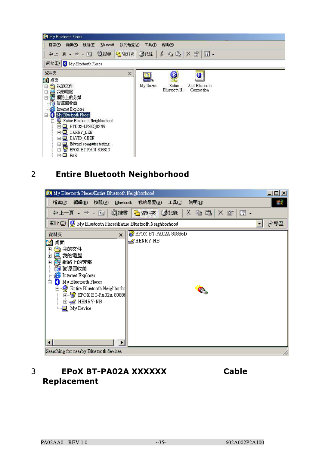 EPoX Computer BT-PA02A manual Entire Bluetooth Neighborhood 