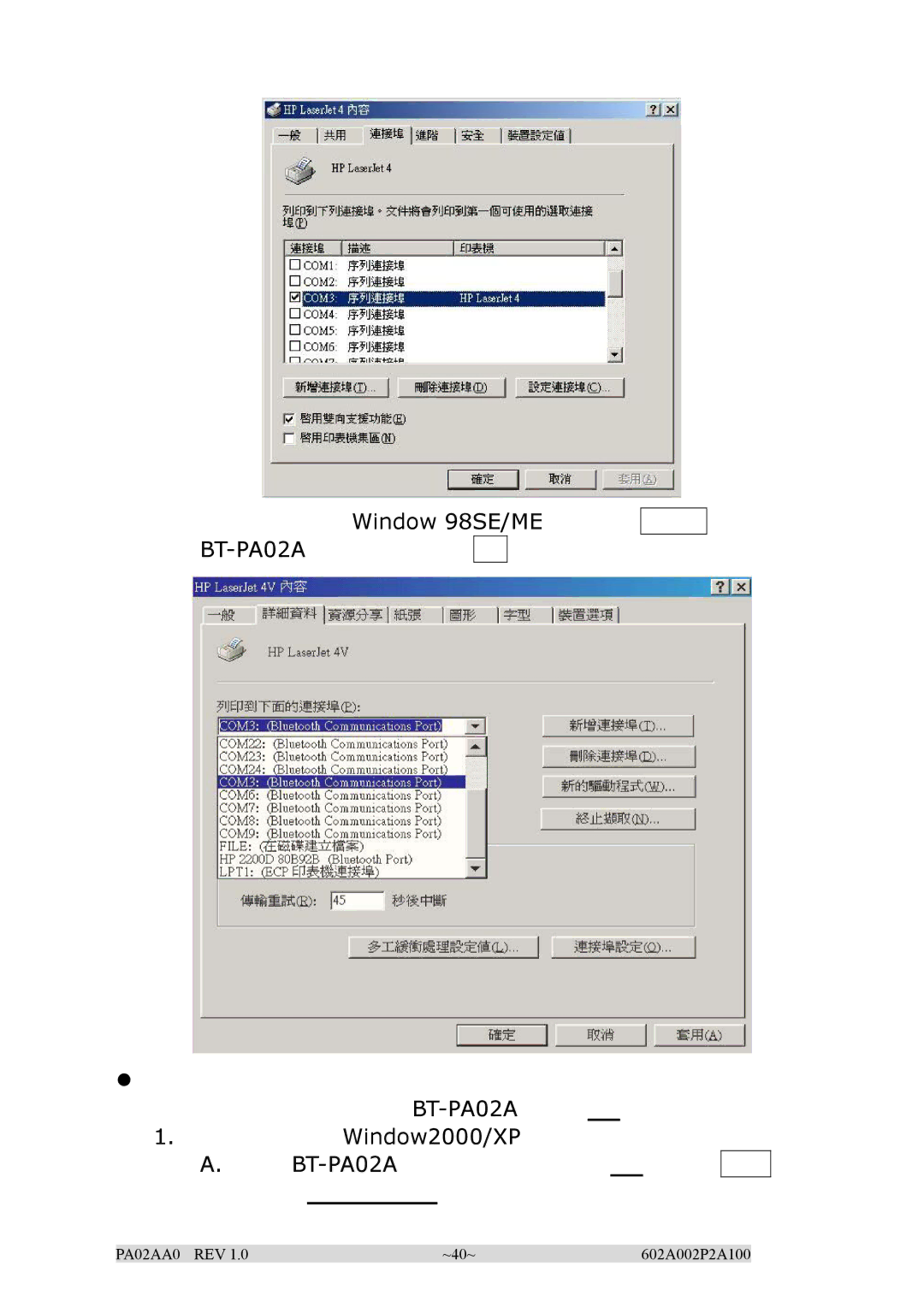 EPoX Computer BT-PA02A manual Window2000/XP 