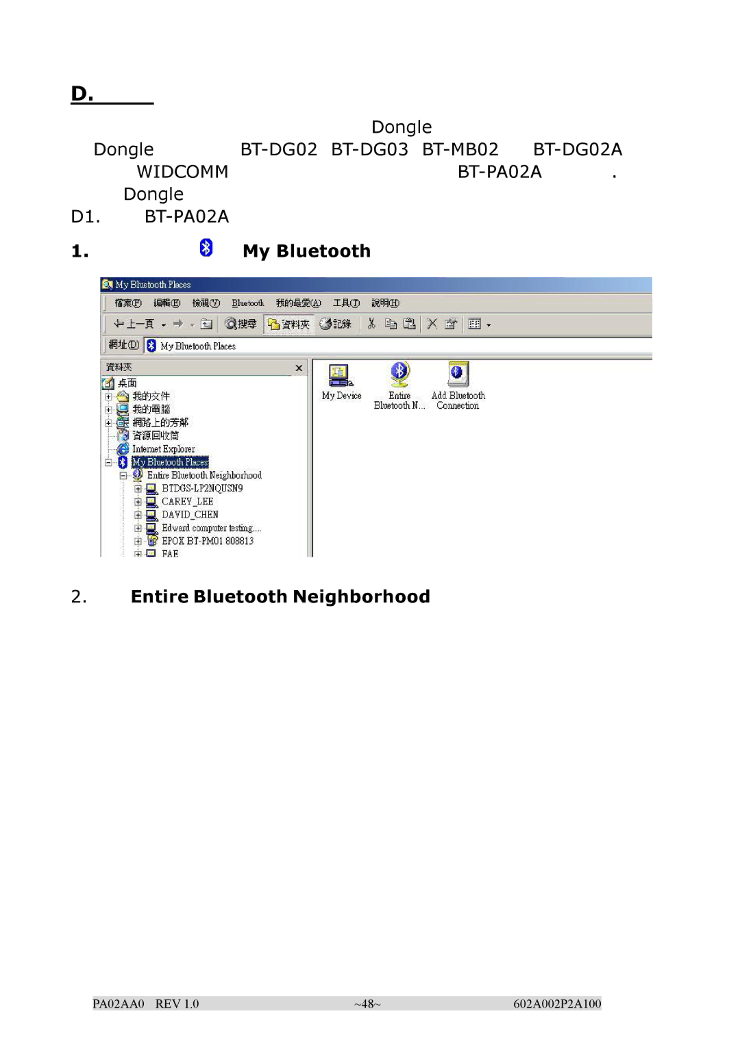 EPoX Computer BT-PA02A manual My Bluetooth Entire Bluetooth Neighborhood 