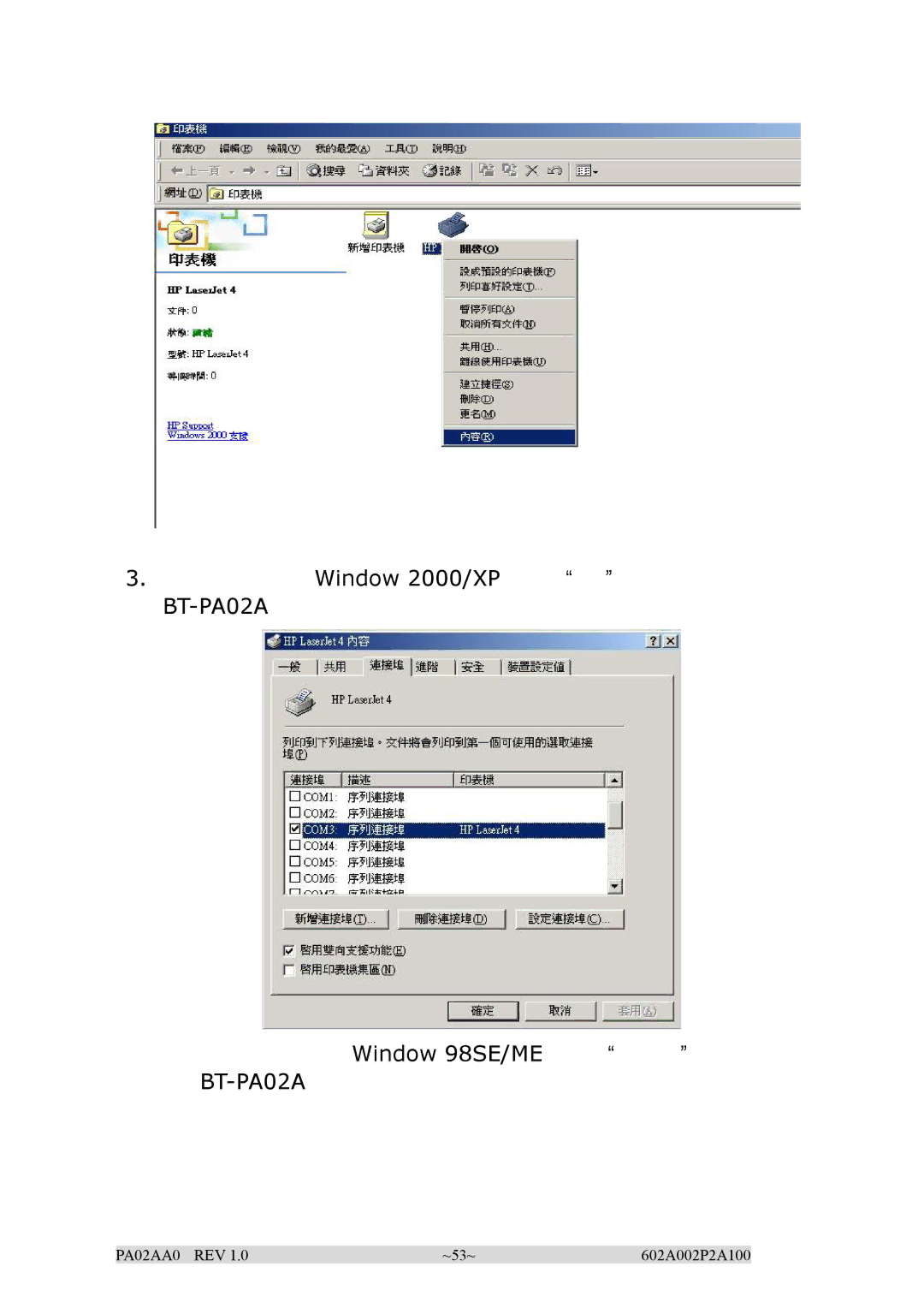 EPoX Computer manual Window 2000/XP BT-PA02A Window 98SE/ME 