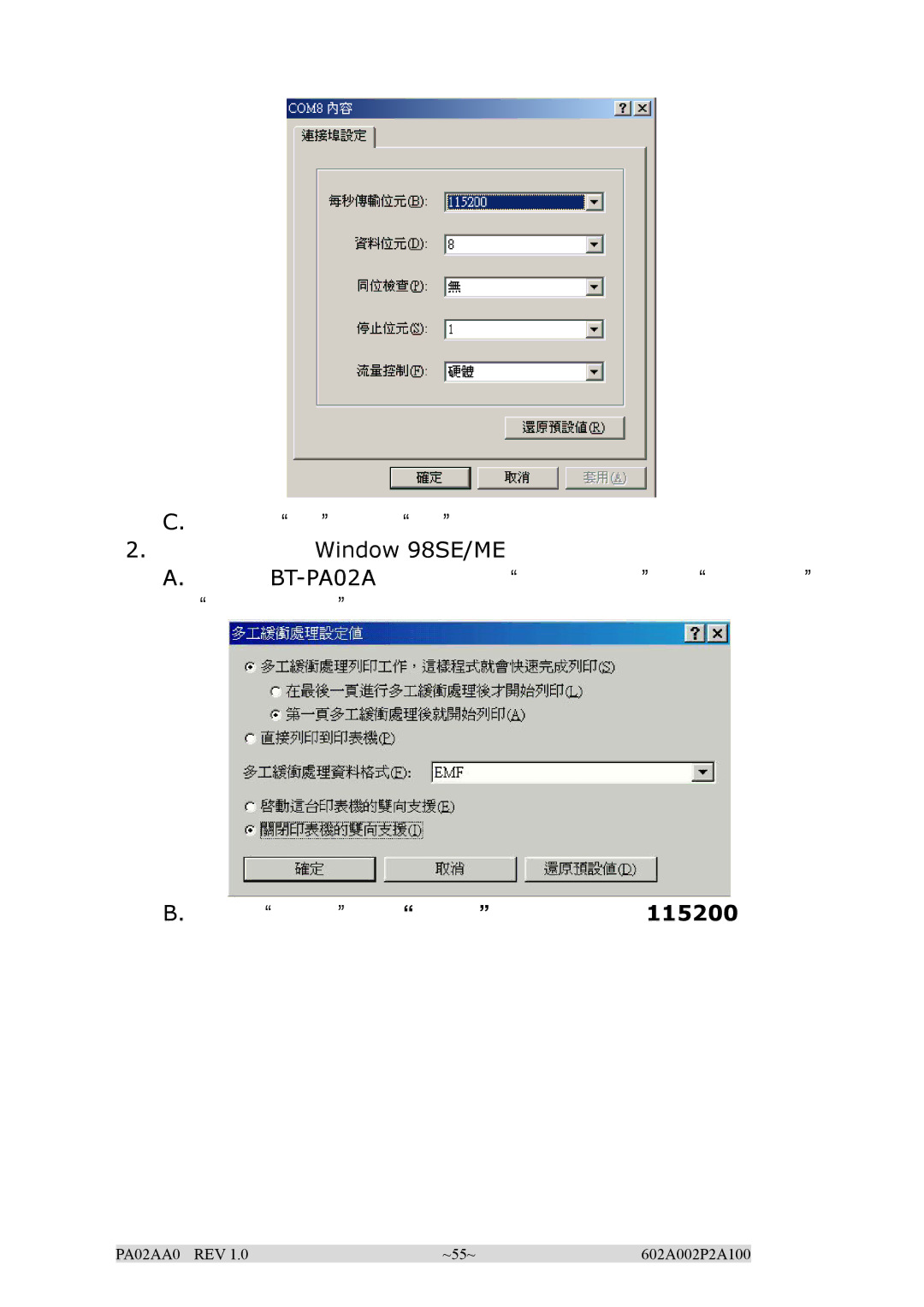 EPoX Computer BT-PA02A manual PA02AA0 REV ~55~ 602A002P2A100 