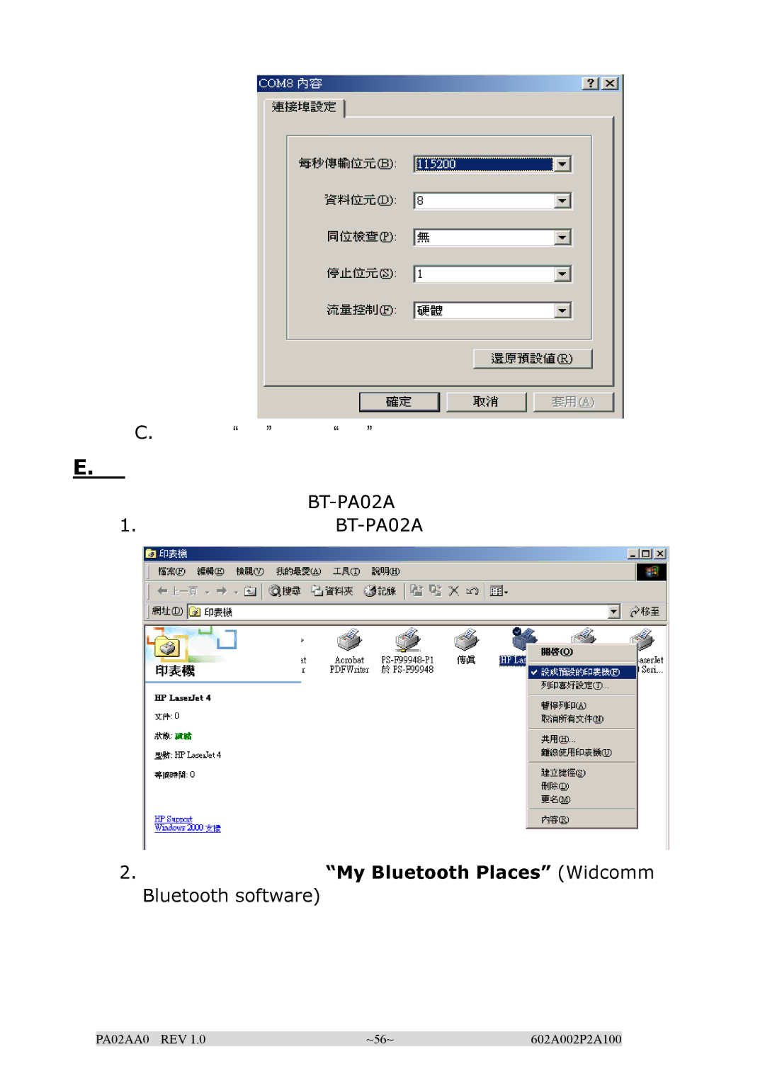 EPoX Computer BT-PA02A manual My Bluetooth Places Widcomm Bluetooth software 