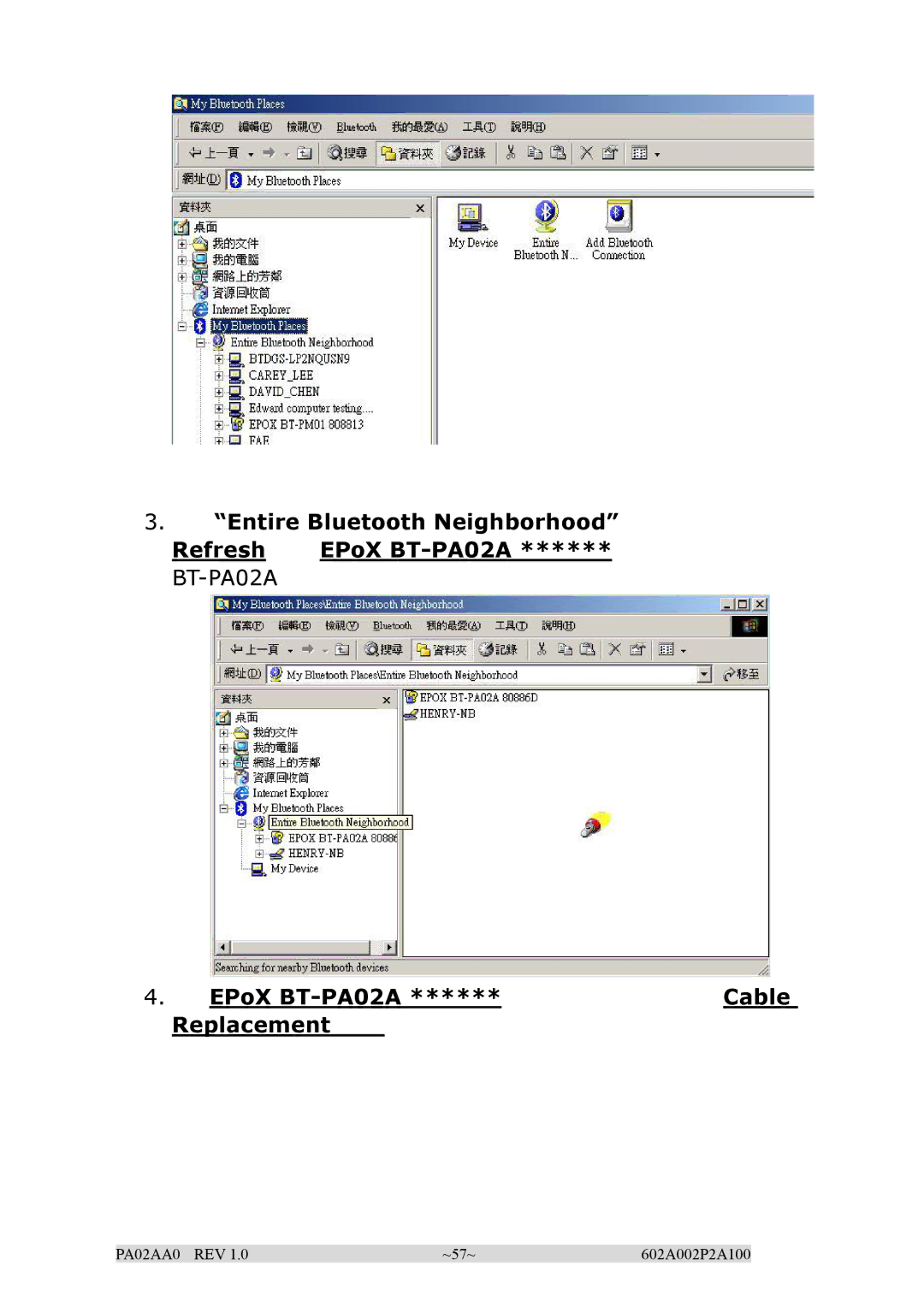 EPoX Computer manual Entire Bluetooth Neighborhood Refresh EPoX BT-PA02A 