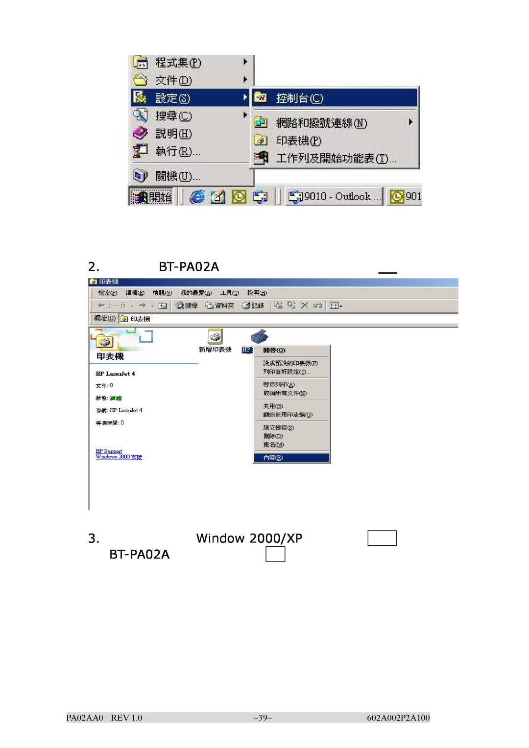 EPoX Computer manual BT-PA02A 3. Window 2000/XP BT-PA02A, PA02AA0 REV, ~39~, 602A002P2A100 