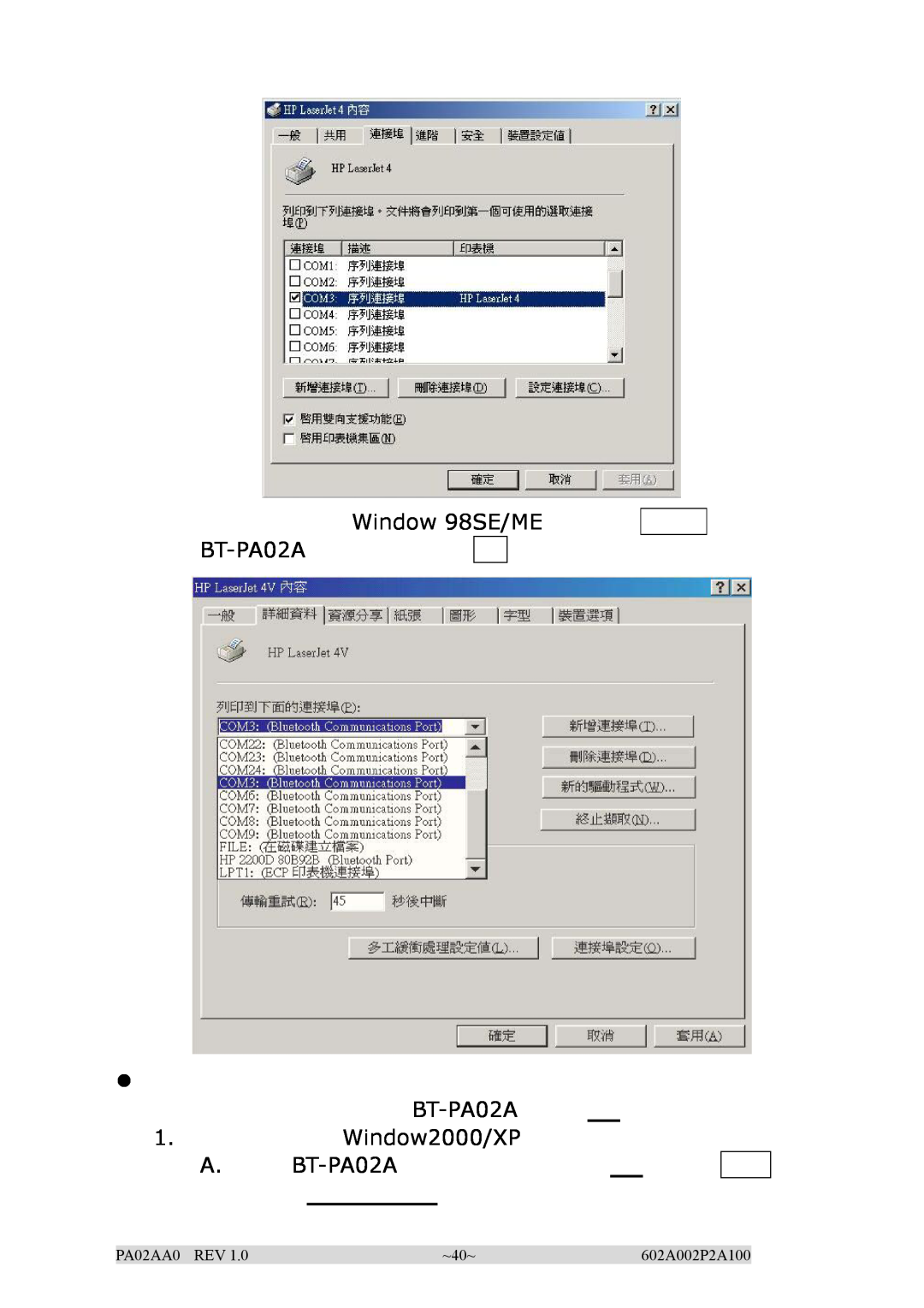 EPoX Computer manual Window 98SE/ME BT-PA02A, Window2000/XP, A. BT-PA02A, PA02AA0 REV, ~40~, 602A002P2A100 