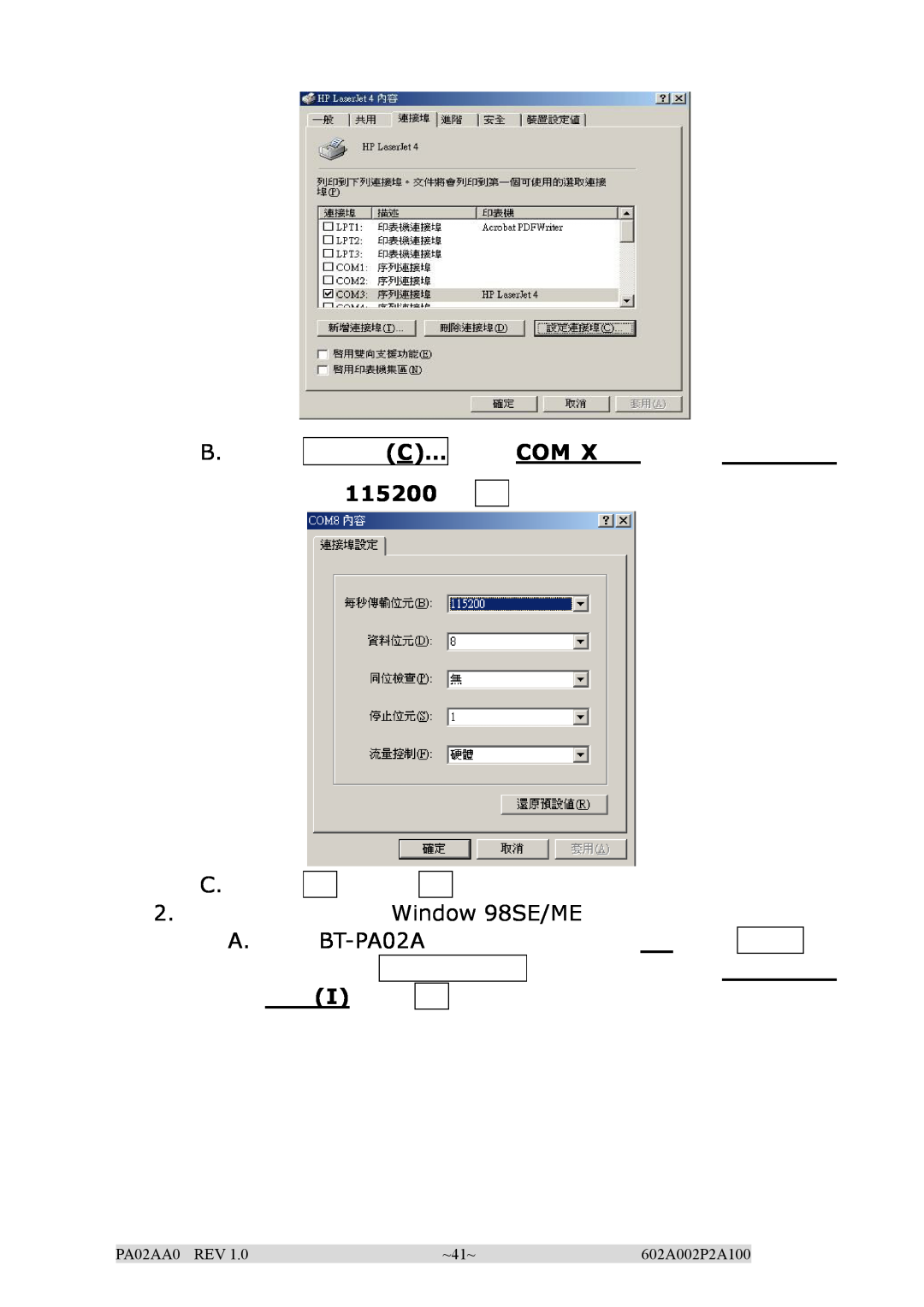 EPoX Computer manual B. C…, 115200 C 2. Window 98SE/ME A. BT-PA02A, PA02AA0 REV, ~41~, 602A002P2A100 