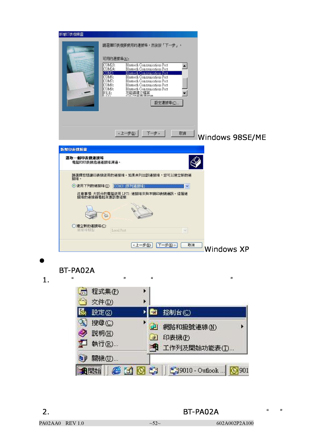 EPoX Computer manual Windows 98SE/ME Windows XP, 1. “”“” 2. BT-PA02A “”, PA02AA0 REV, ~52~, 602A002P2A100 