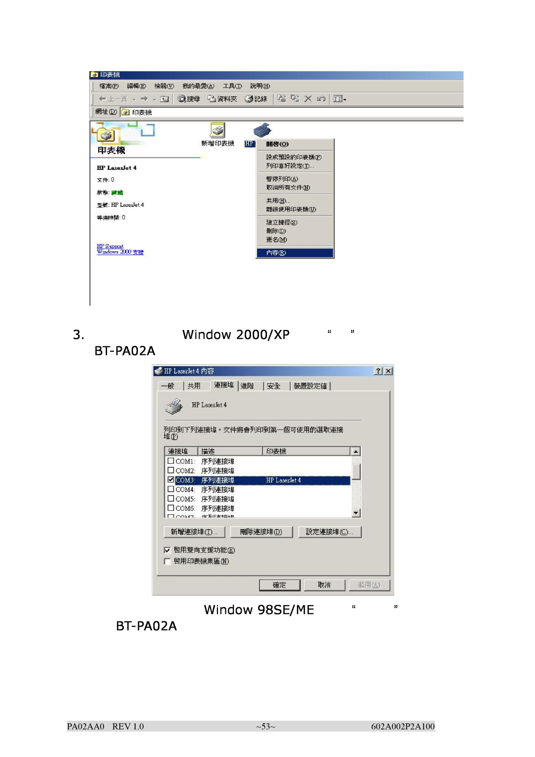 EPoX Computer manual Window 2000/XP“” BT-PA02A Window 98SE/ME“” BT-PA02A, PA02AA0 REV, ~53~, 602A002P2A100 