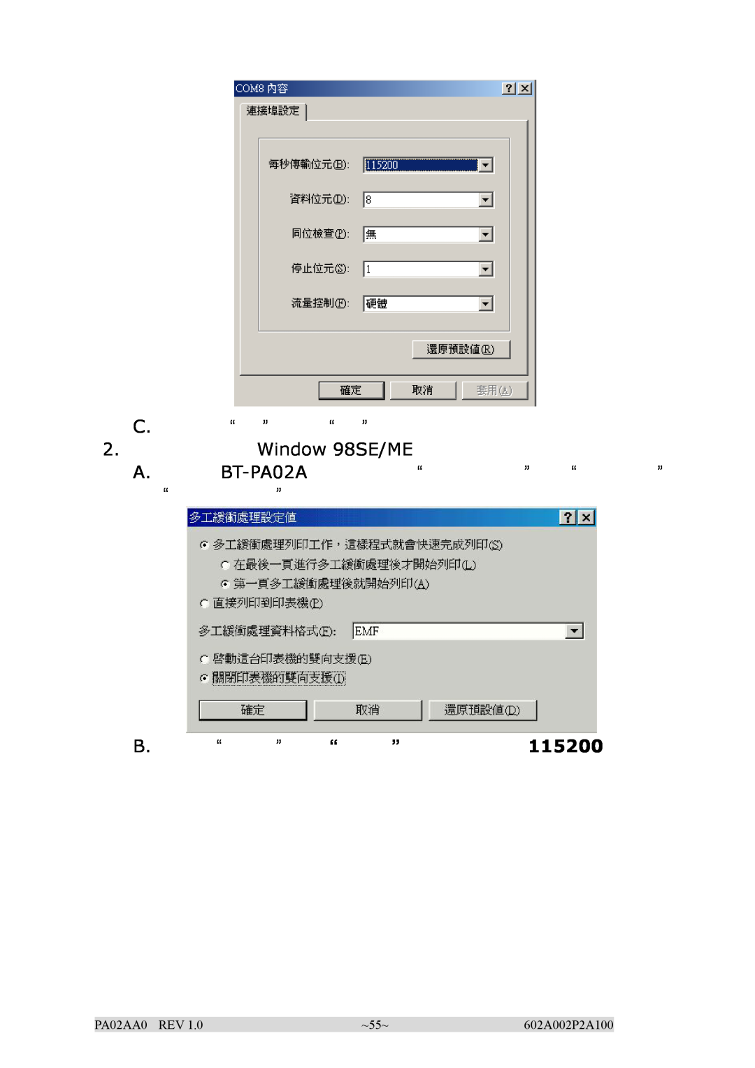 EPoX Computer manual C. “”“”, Window 98SE/ME, A. BT-PA02A “ ” “” “” B. “”“”, PA02AA0 REV, ~55~, 602A002P2A100 
