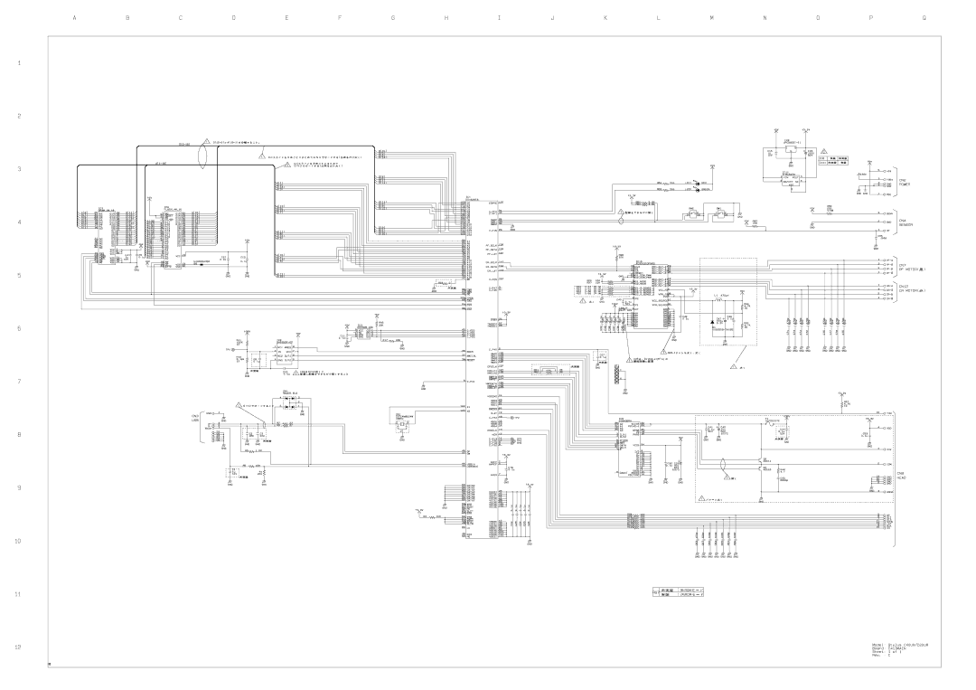 Epson C40UX service manual 