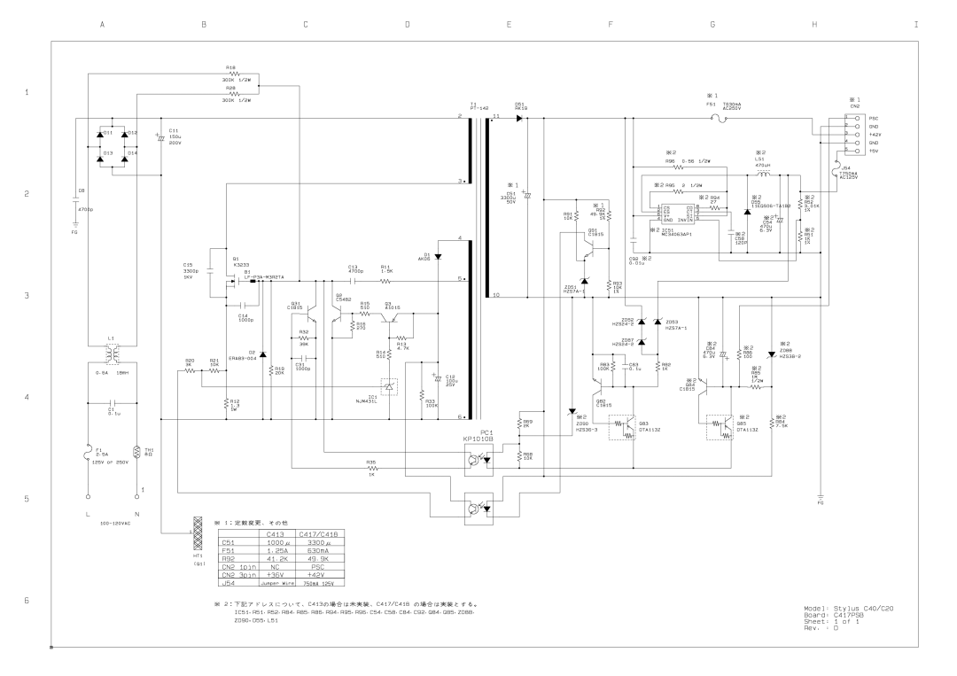 Epson C40UX service manual 