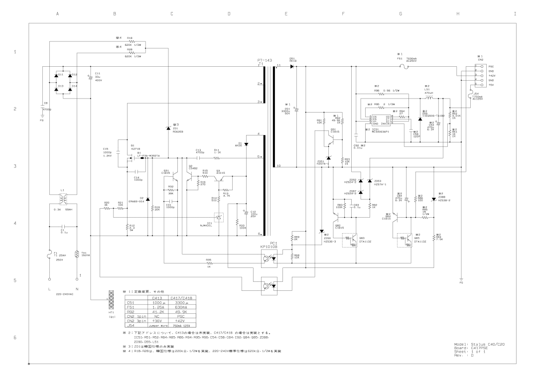 Epson C40UX service manual 