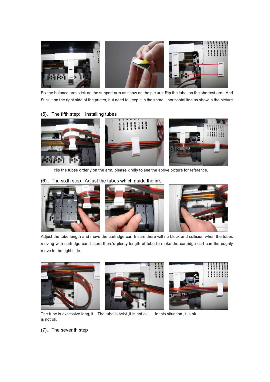 Epson C43 manual 、The fifth step Installing tubes, 、The sixth step Adjust the tubes which guide the ink, 、The seventh step 