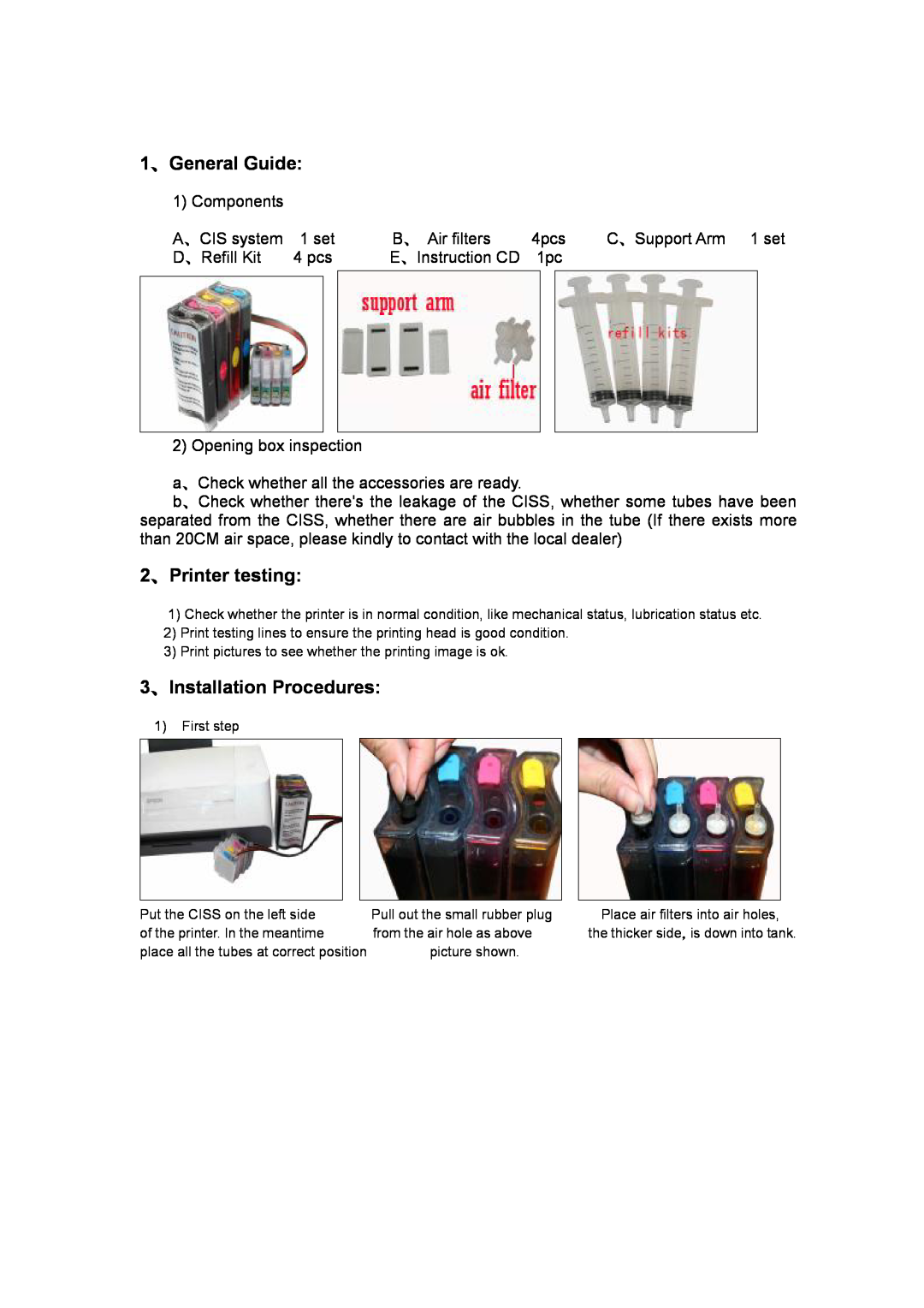 Epson c58 manual 1、General Guide, 2、Printer testing, 3、Installation Procedures 