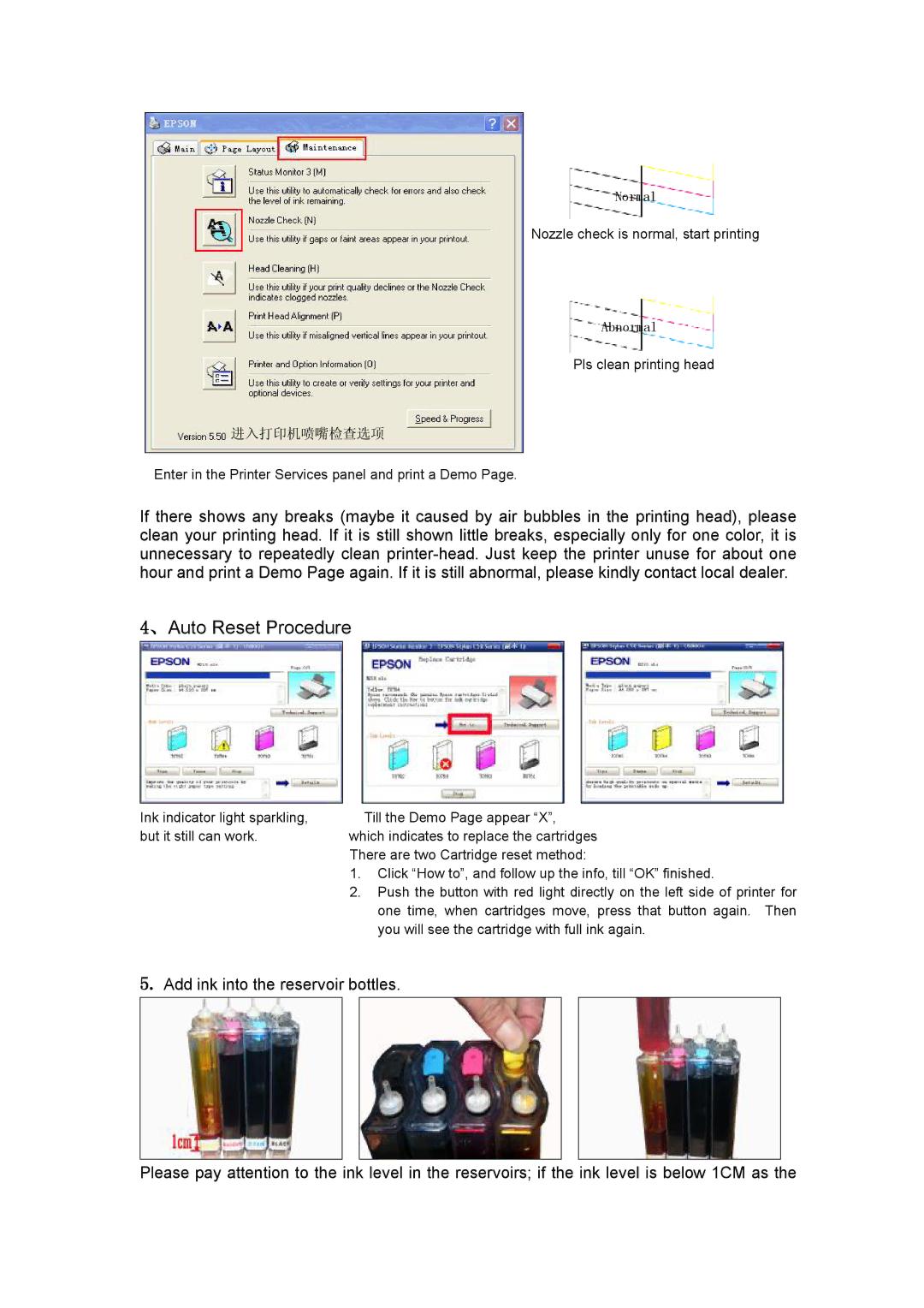 Epson c58 manual 、Auto Reset Procedure 