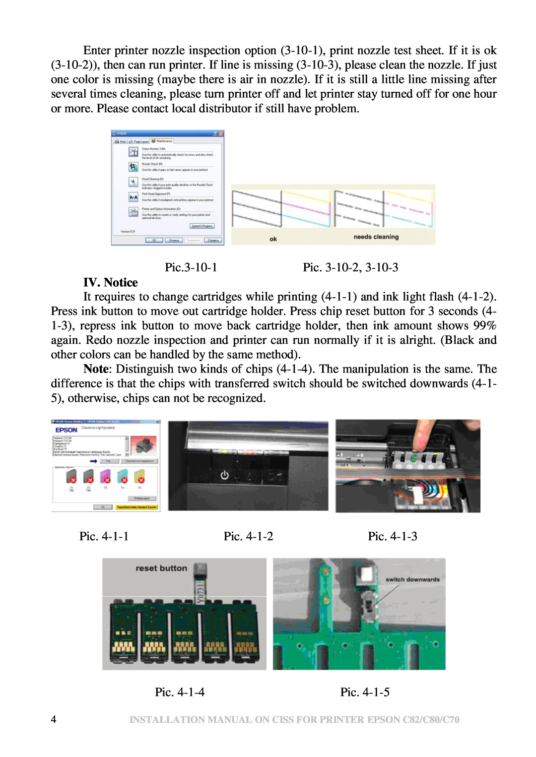 Epson C82, C70 installation manual IV. Notice 