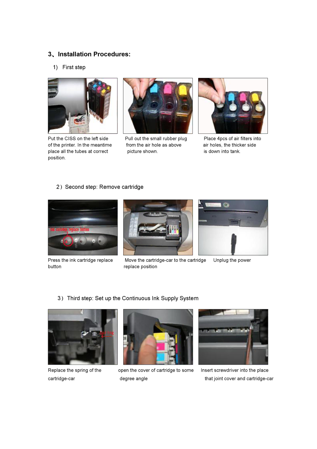 Epson C88 manual 、Installation Procedures, First step, ）Second step Remove cartridge 