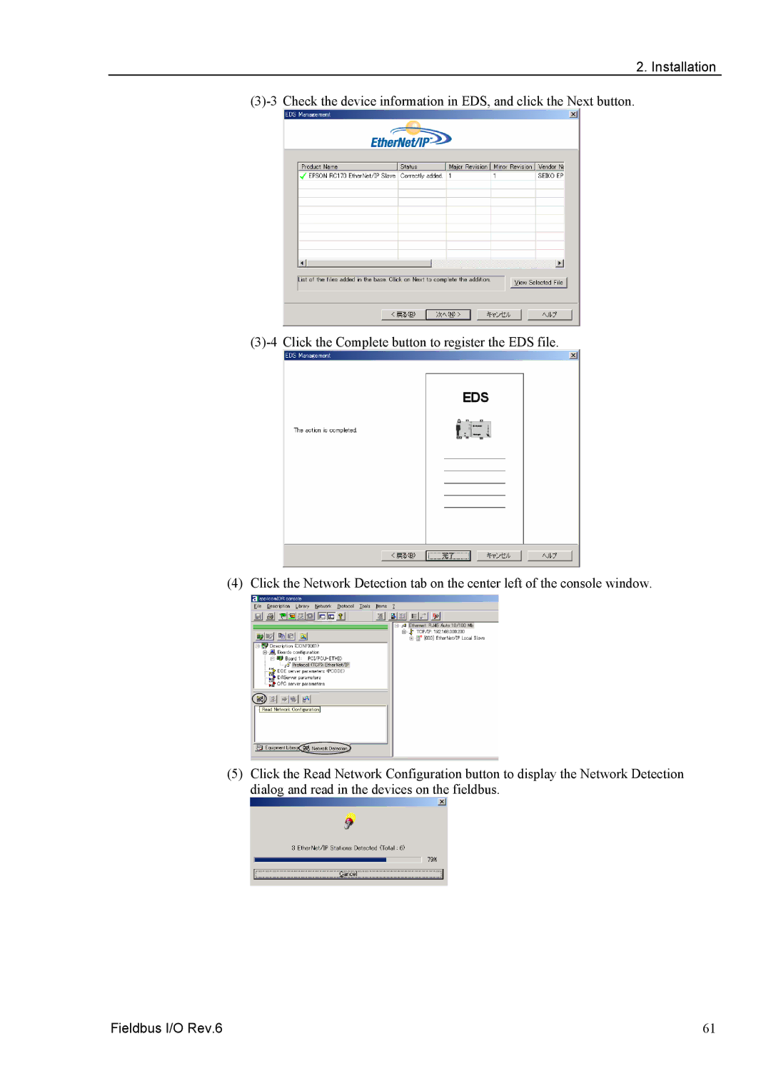 Epson EM07ZS1647F manual Installation 