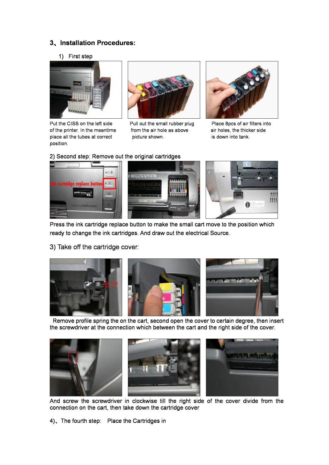 Epson R2400 manual 3、Installation Procedures, Take off the cartridge cover 