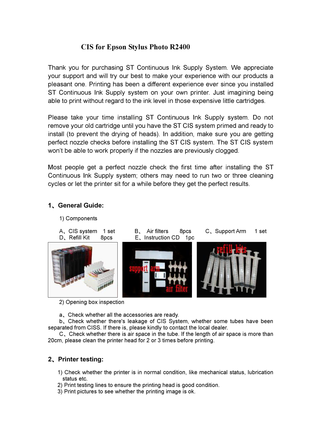 Epson R2400 manual 、General Guide, 、Printer testing 