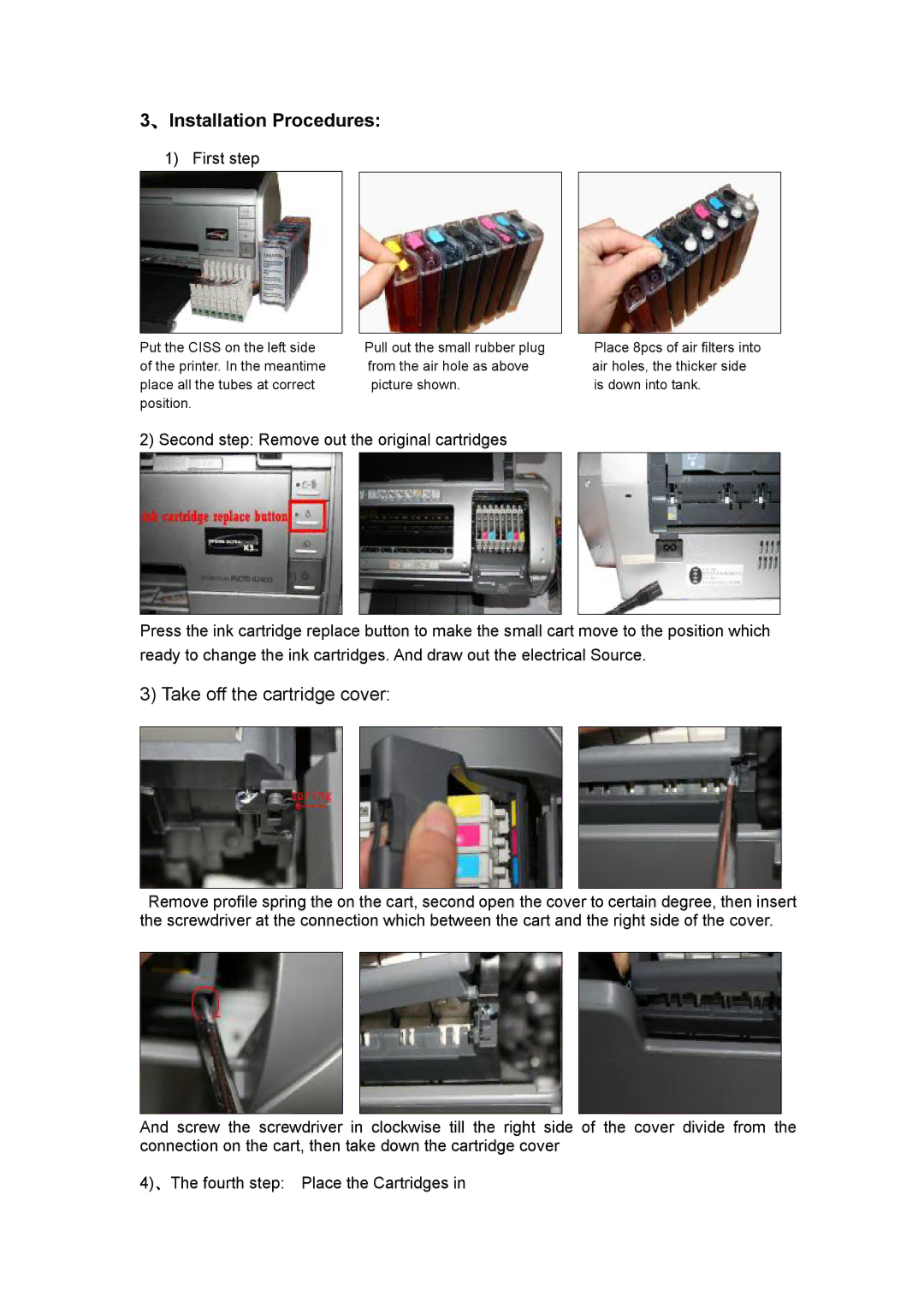 Epson R2400 manual 、Installation Procedures, First step 