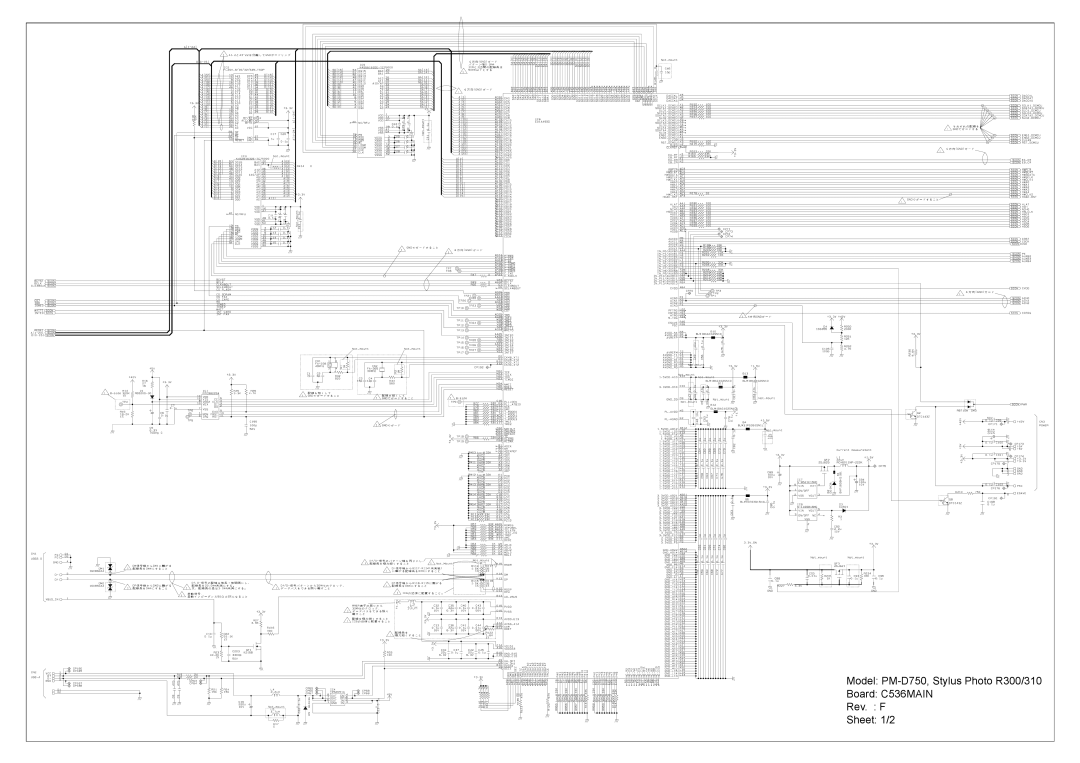 Epson R310 service manual 