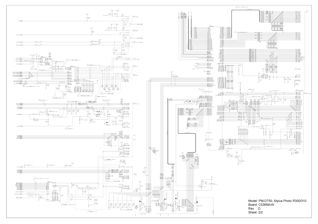 Epson R310 service manual 