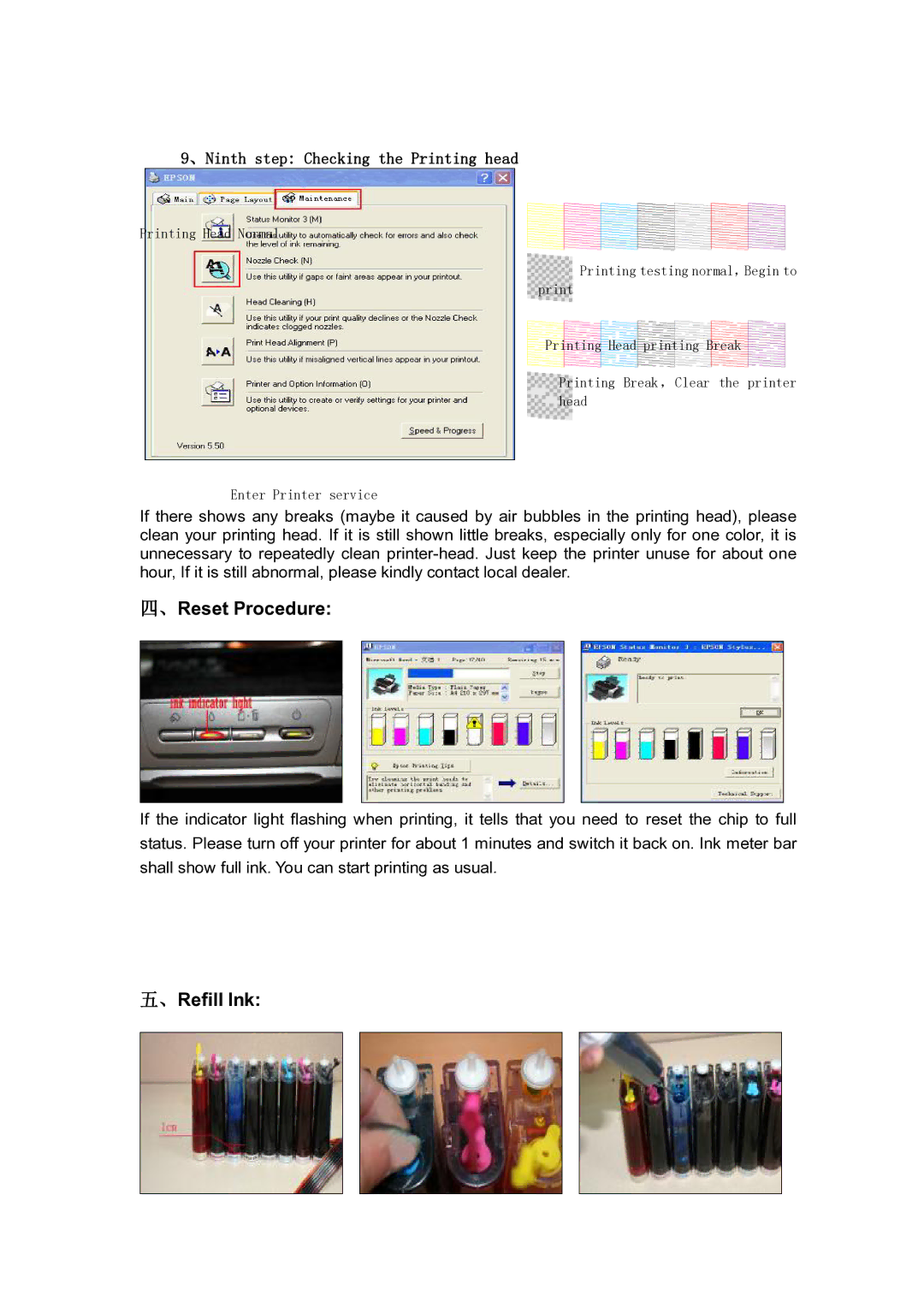 Epson R800 manual 、Reset Procedure, 、Refill Ink, 、Ninth step Checking the Printing head 