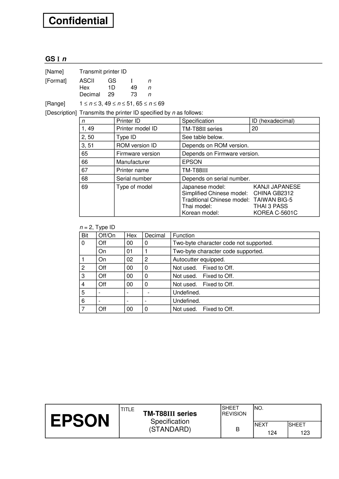 Epson T88III specifications GS I n, Epson, TM-T88, Kanji Japanese, Thai 3 Pass 