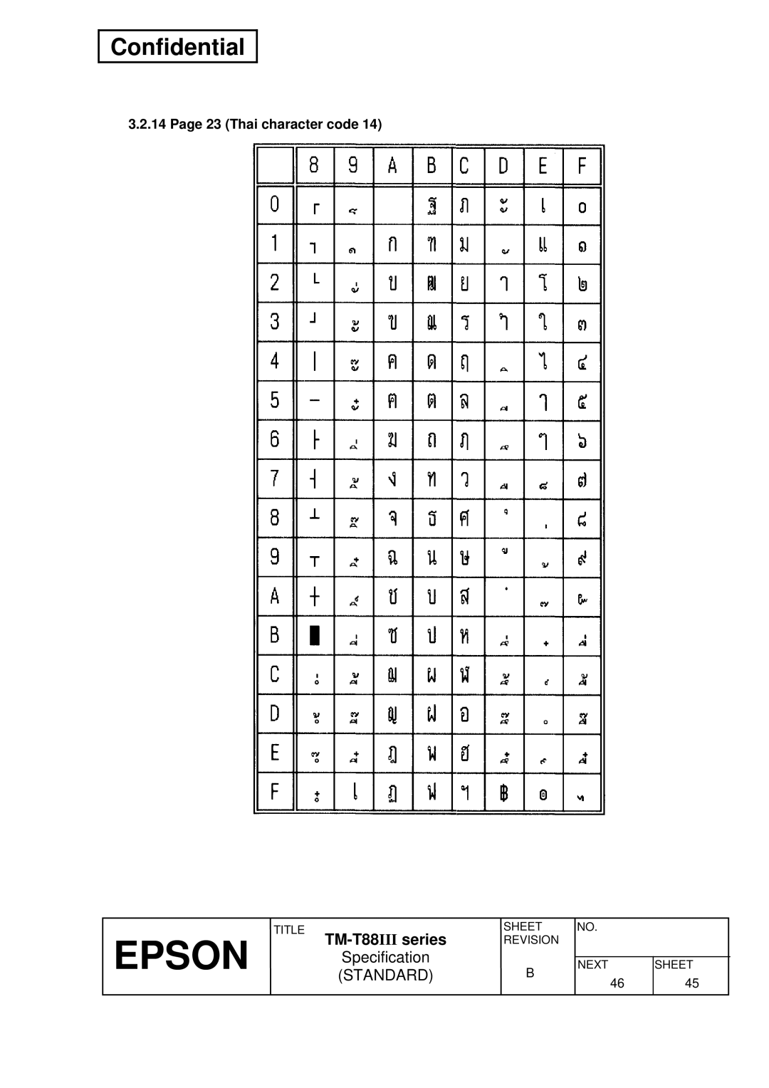 Epson T88III specifications Thai character code 