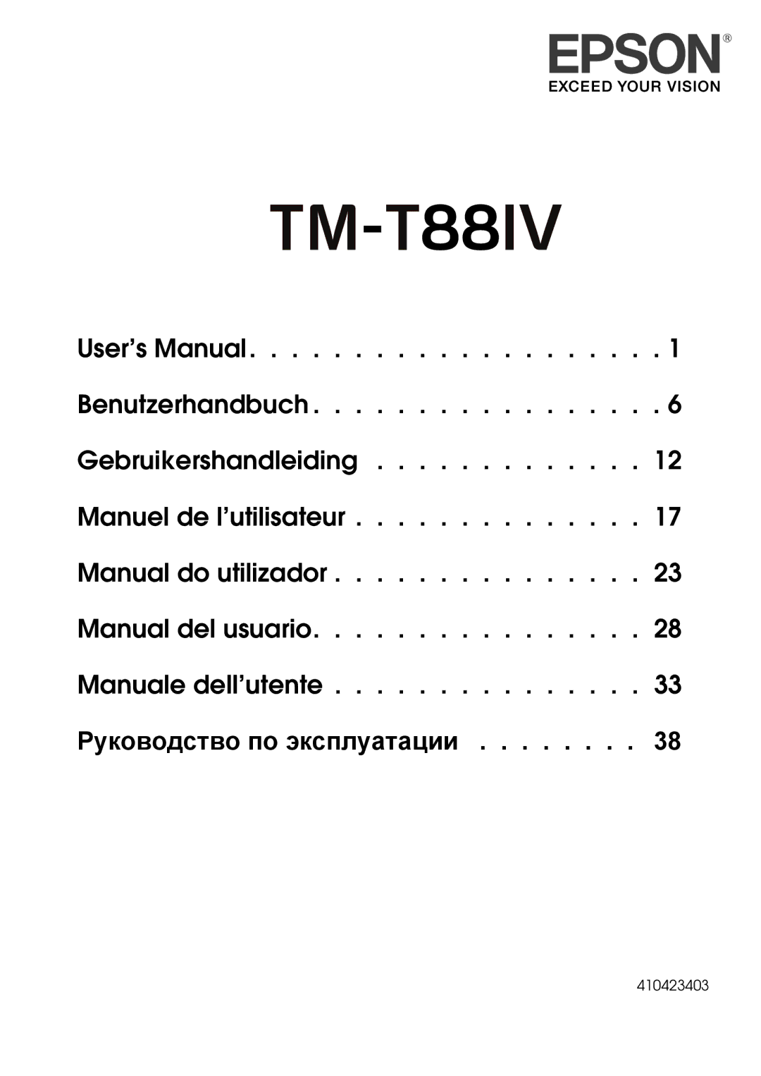 Epson T88IV user manual Руководство по эксплуатации 