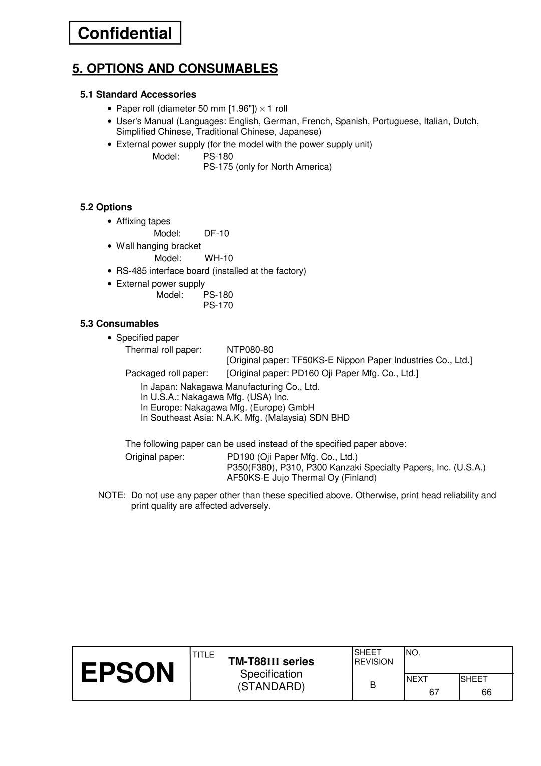 Epson TM-T88III Series specifications Options and Consumables, Standard Accessories 