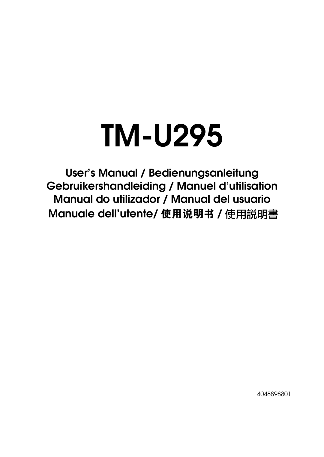 Epson TM-U295 user manual 