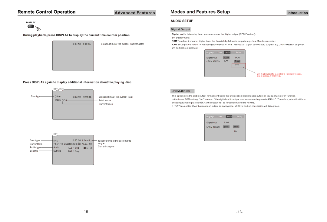 Equinox Systems DVD2012E user manual Advanced Features 