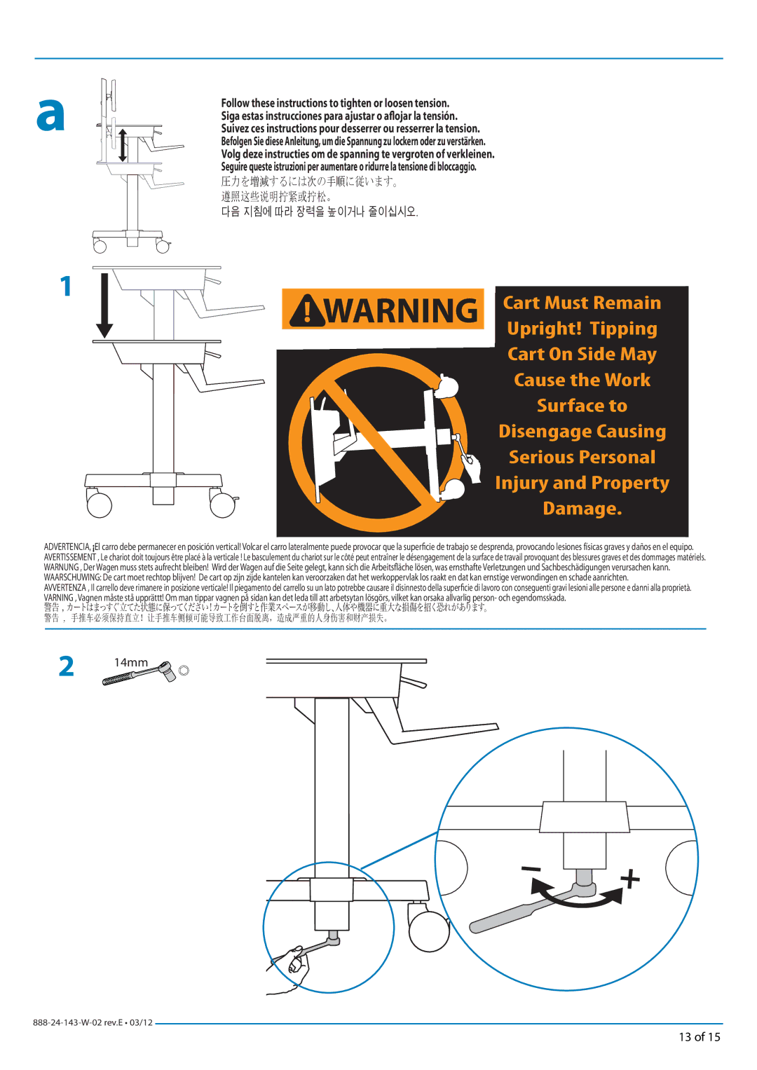 Ergotron 24198055 警告 , 手推车必须保持直立！让手推车侧倾可能导致工作台面脱离，造成严重的人身伤害和财产损失。, Follow these instructions to tighten or loosen tension 