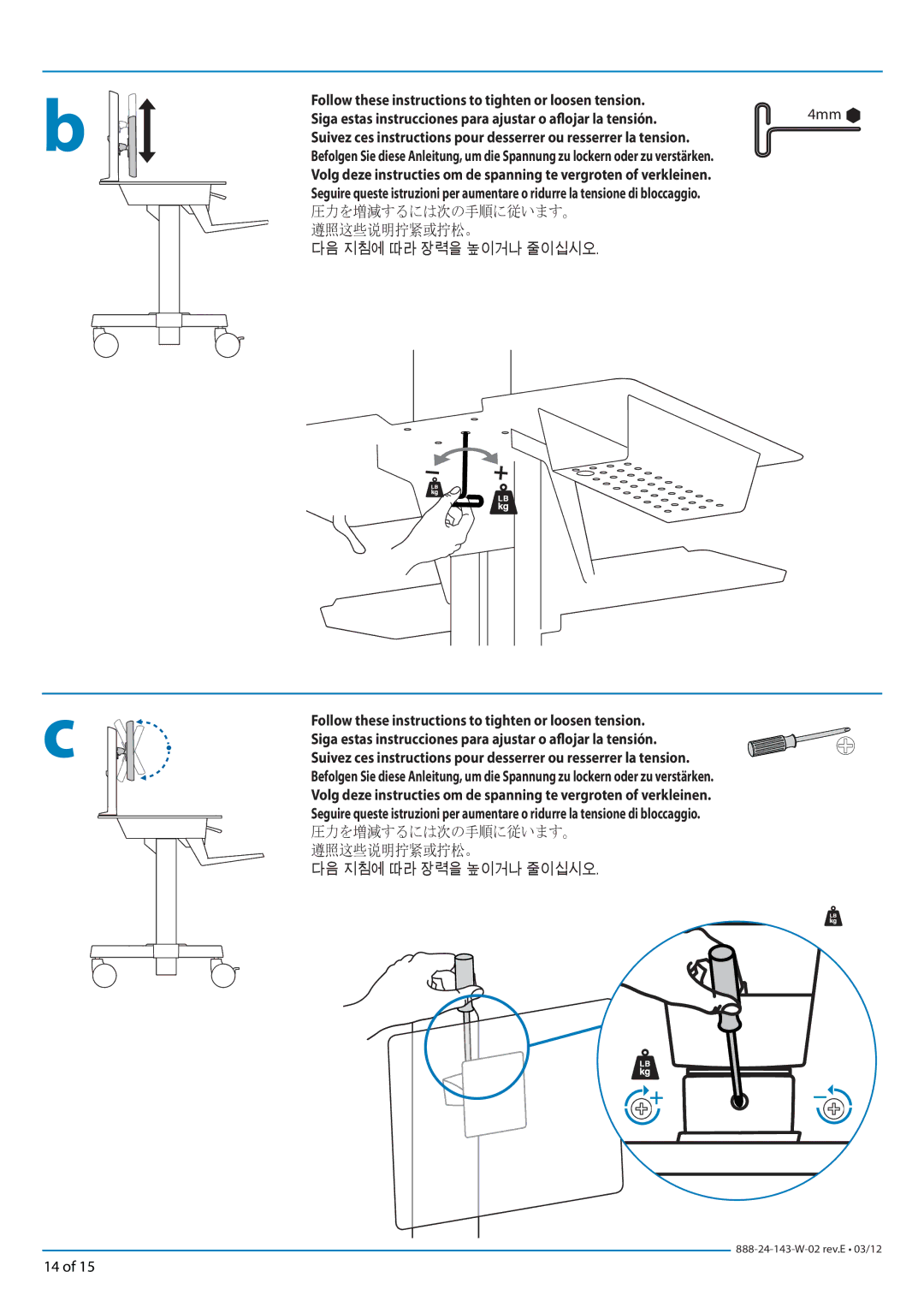 Ergotron 24198055 manual Follow these instructions to tighten or loosen tension 