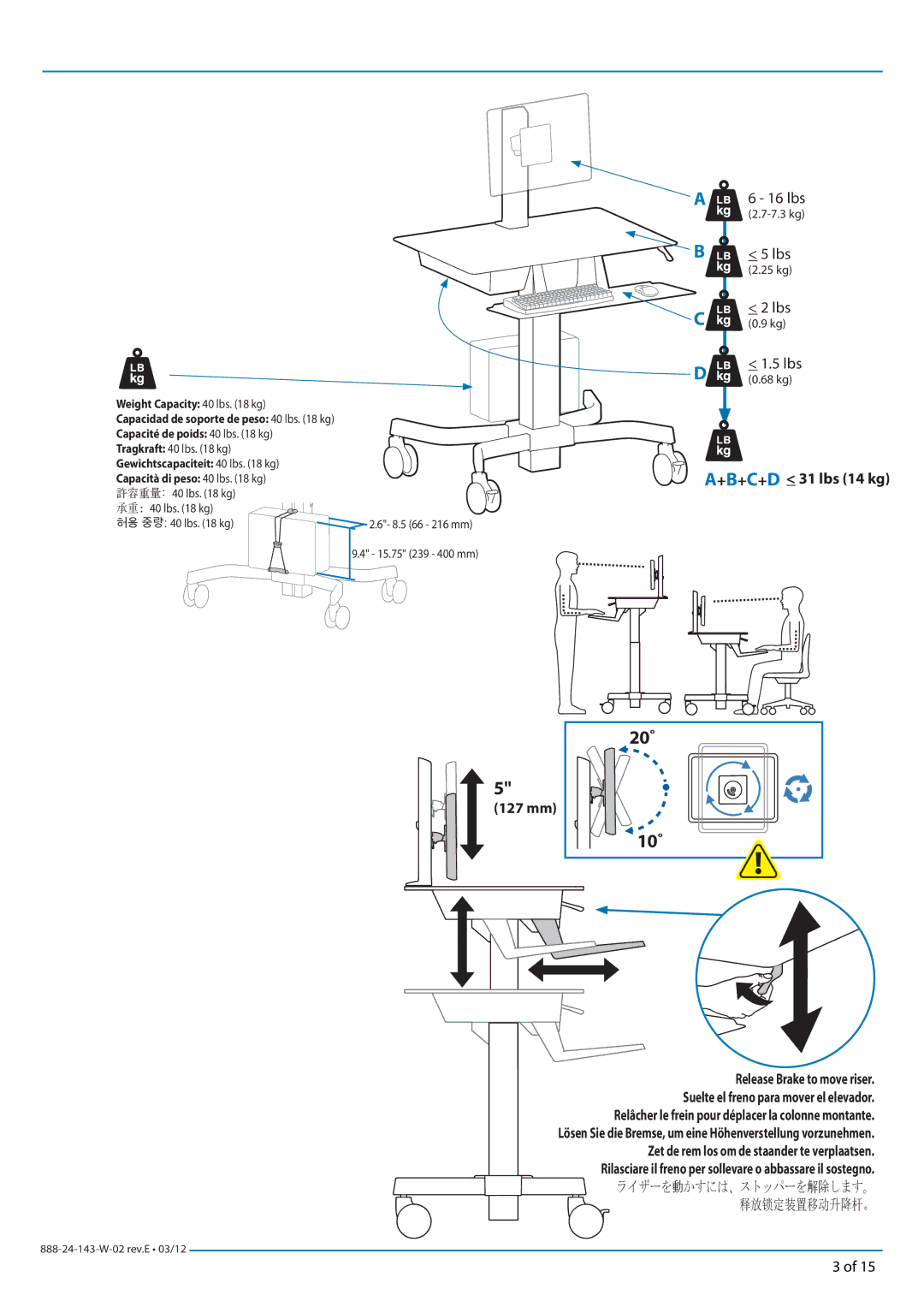 Ergotron 24198055 manual 127 mm, Lösen Sie die Bremse, um eine Höhenverstellung vorzunehmen 