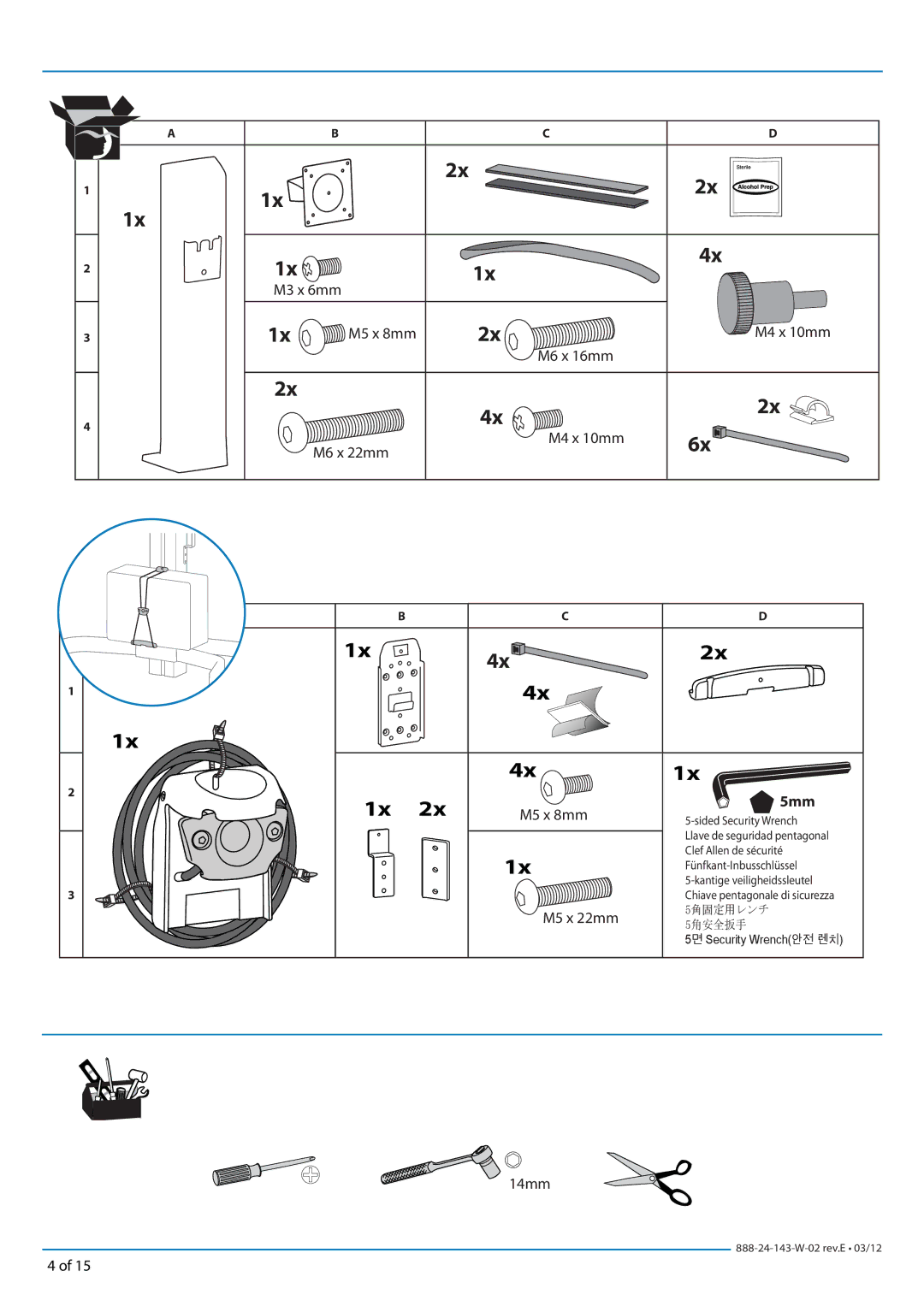 Ergotron 24198055 manual M3 x 6mm M5 x 8mm, M6 x 16mm M4 x 10mm M6 x 22mm, 5mm, 5角安全扳手 