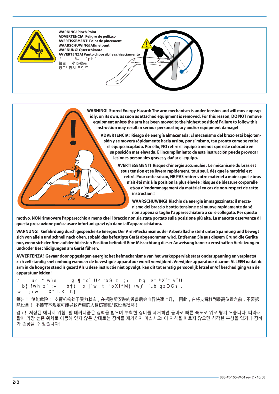 Ergotron Desk Mount LCD Arm manual Instruction 