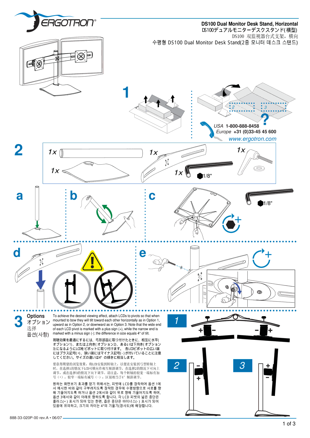 Ergotron manual DS100 Dual Monitor Desk Stand, Horizontal 