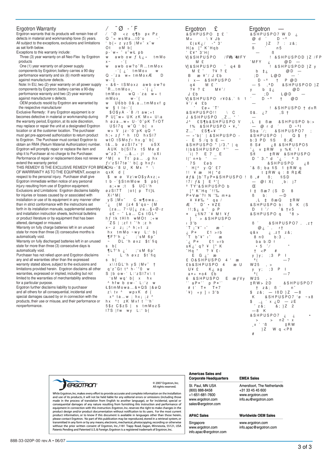 Ergotron DS100 manual うに定められています。, 当保証の例外事項は次の通りです：, は三3年間保証。, ついては二2年間の保証。, のメーカーによって保証。, とはありません。, 知ください。, なります。 