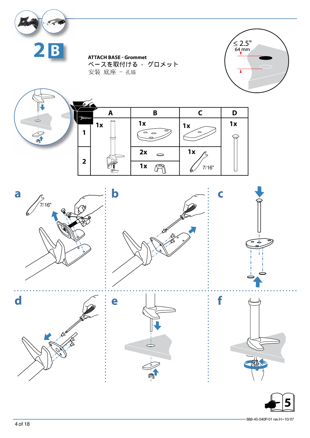 Ergotron LCD/Notebook Arm warranty 安装 底座 孔锚, Attach Base Grommet 