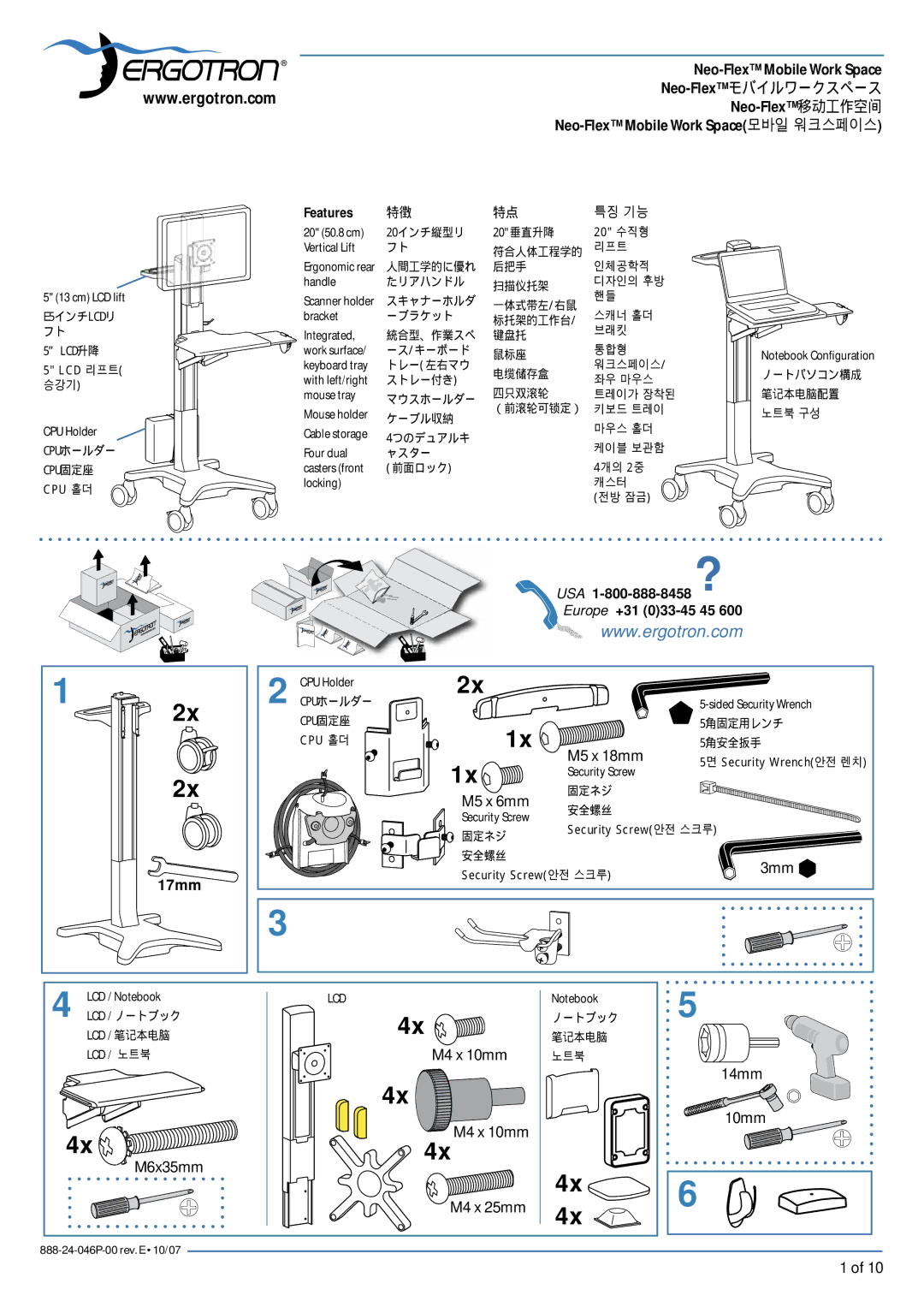 Ergotron Notebook PC Stand manual Neo-Flex Mobile Work Space, 17mm 