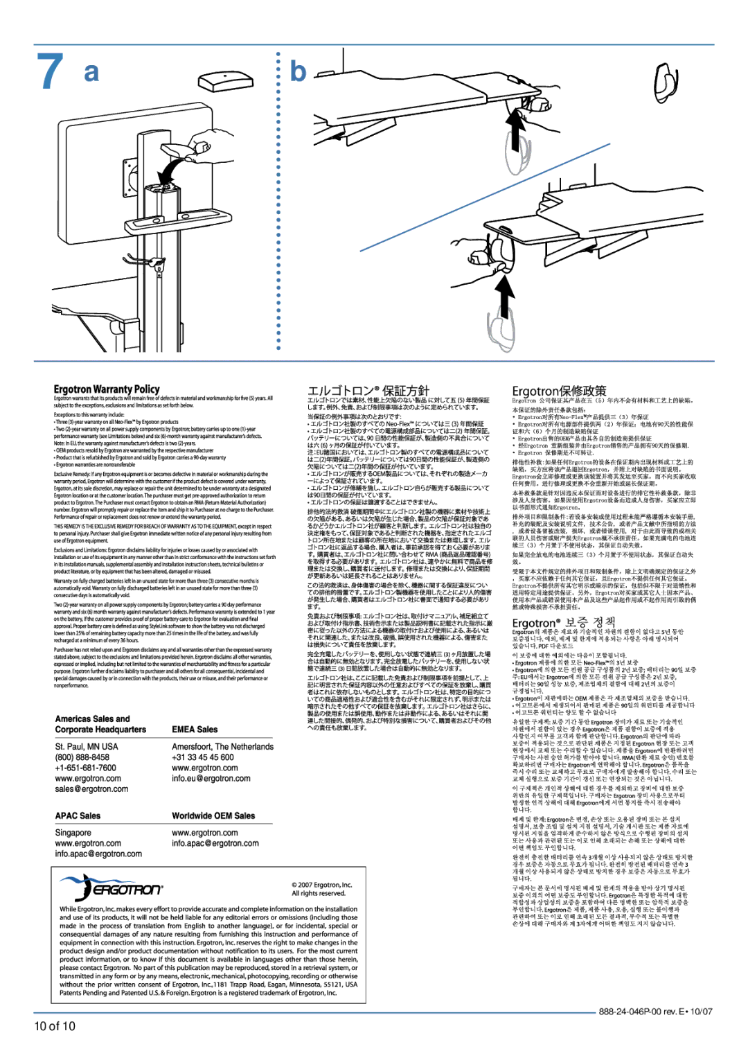 Ergotron Notebook PC Stand manual 888-24-046P-00 rev. E 10/07 