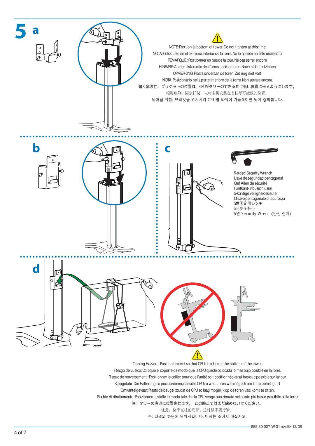 Ergotron SV32, SV31 manual 倾覆危险：固定托架，以将主机安装在支柱尽可能低的位置。, 注意：位于支柱的底部。这时候不要拧紧。, 타워의 하단에 위치시킵니다. 이제는 조이지 마십시오 